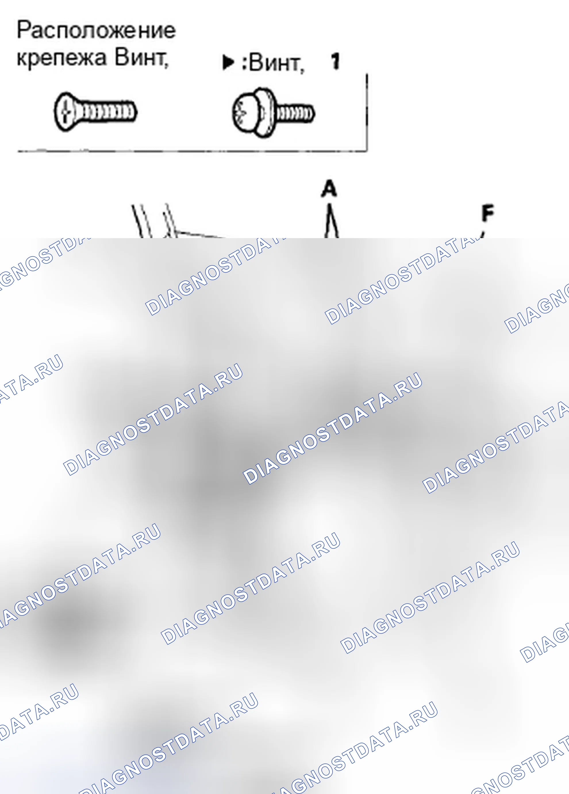Рис. 160. Honda Accord VIII рестайлинг