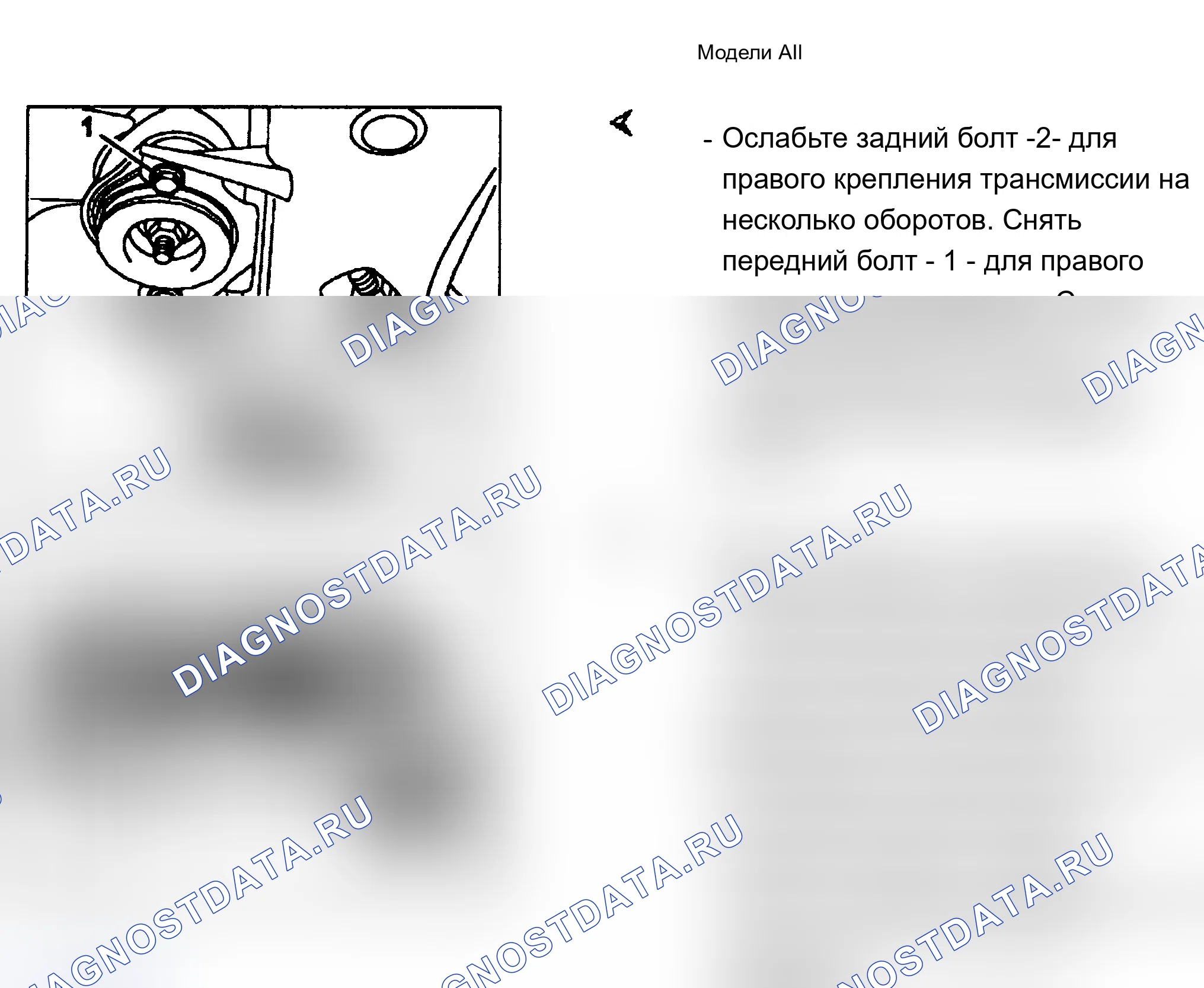 Рис. 89. Audi A4 B5 рестайлинг