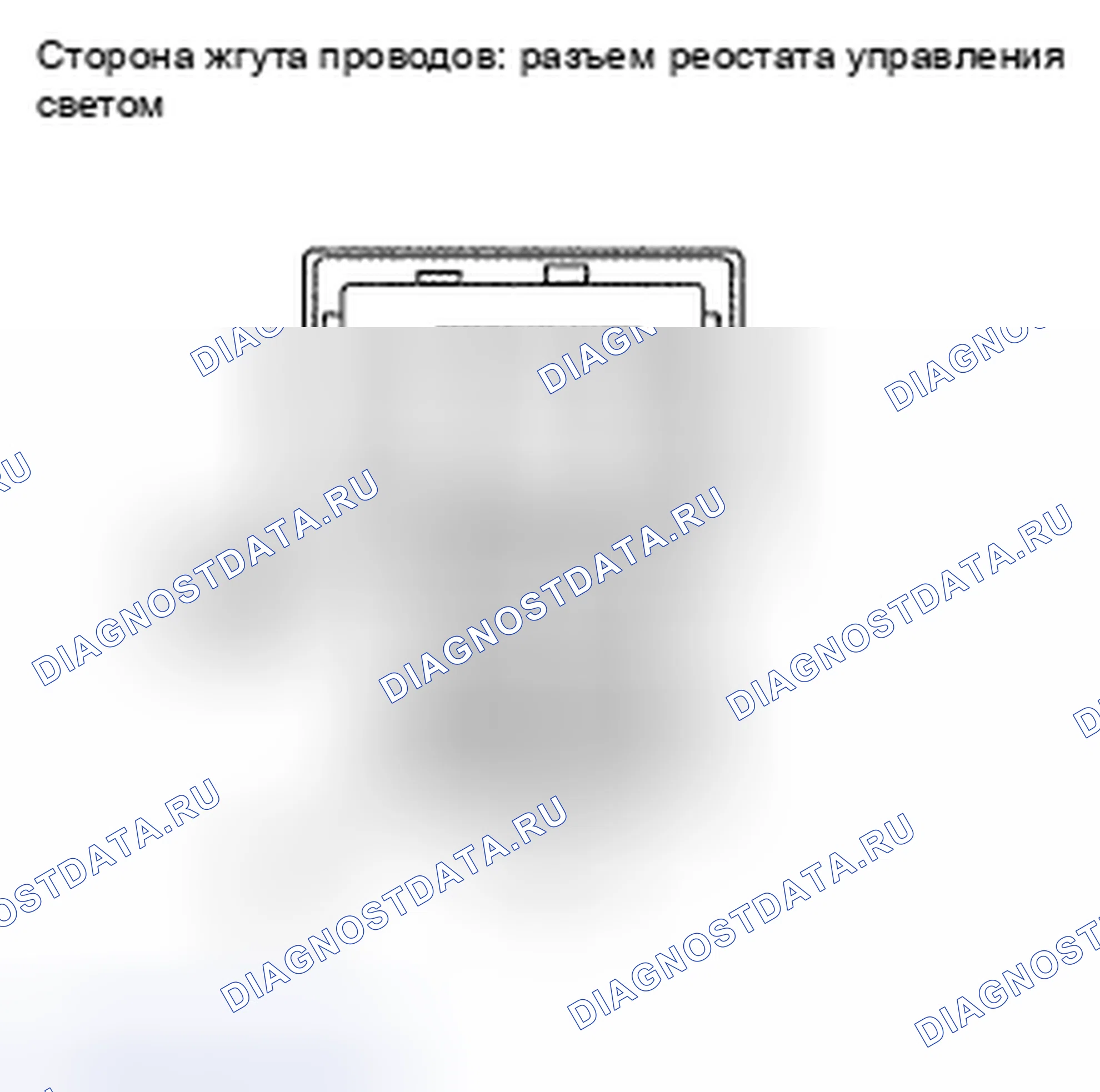 Рис. 155: ПРОЦЕДУРА КОНТРОЛЯ. Toyota Yaris II