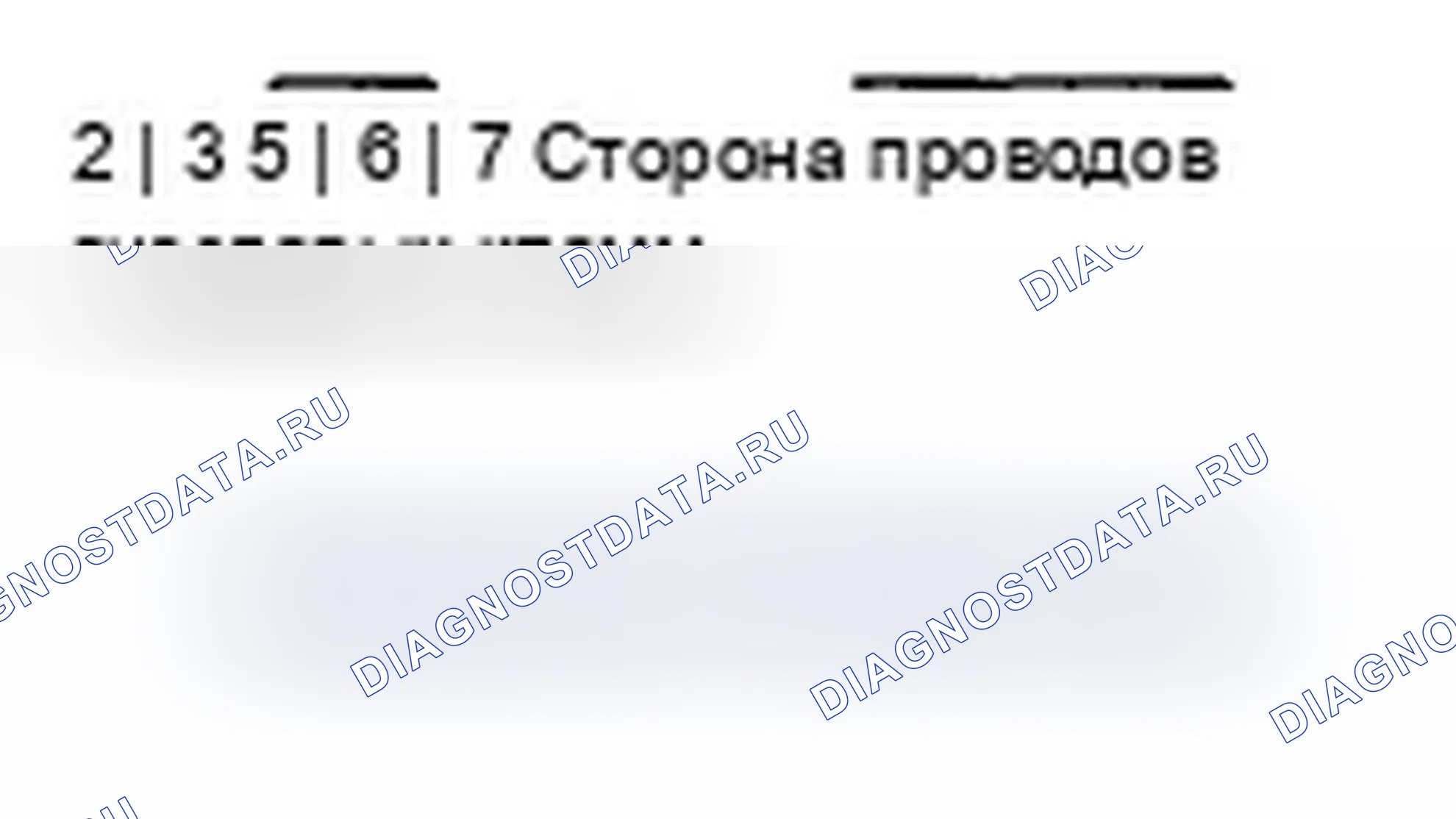 Рис. 58: БЛОК УПРАВЛЕНИЯ ПЕРЕКРЕСТНОЙ СЕТЬЮ 8p ДВЕРНОГО ГРОМКОГОВОРИТЕЛЯ ПЕРЕДНЕГО ПАССАЖИРА. Honda Accord VIII