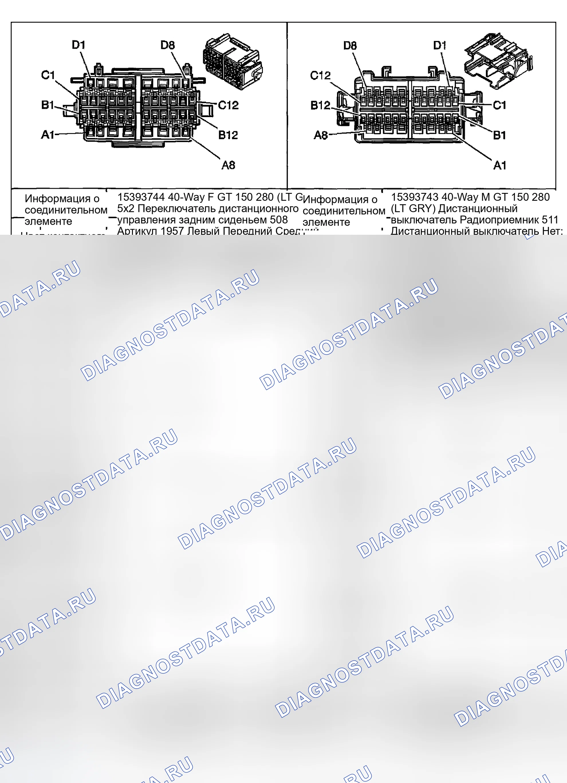 Рис. 220. GMC Savana Special G3500 