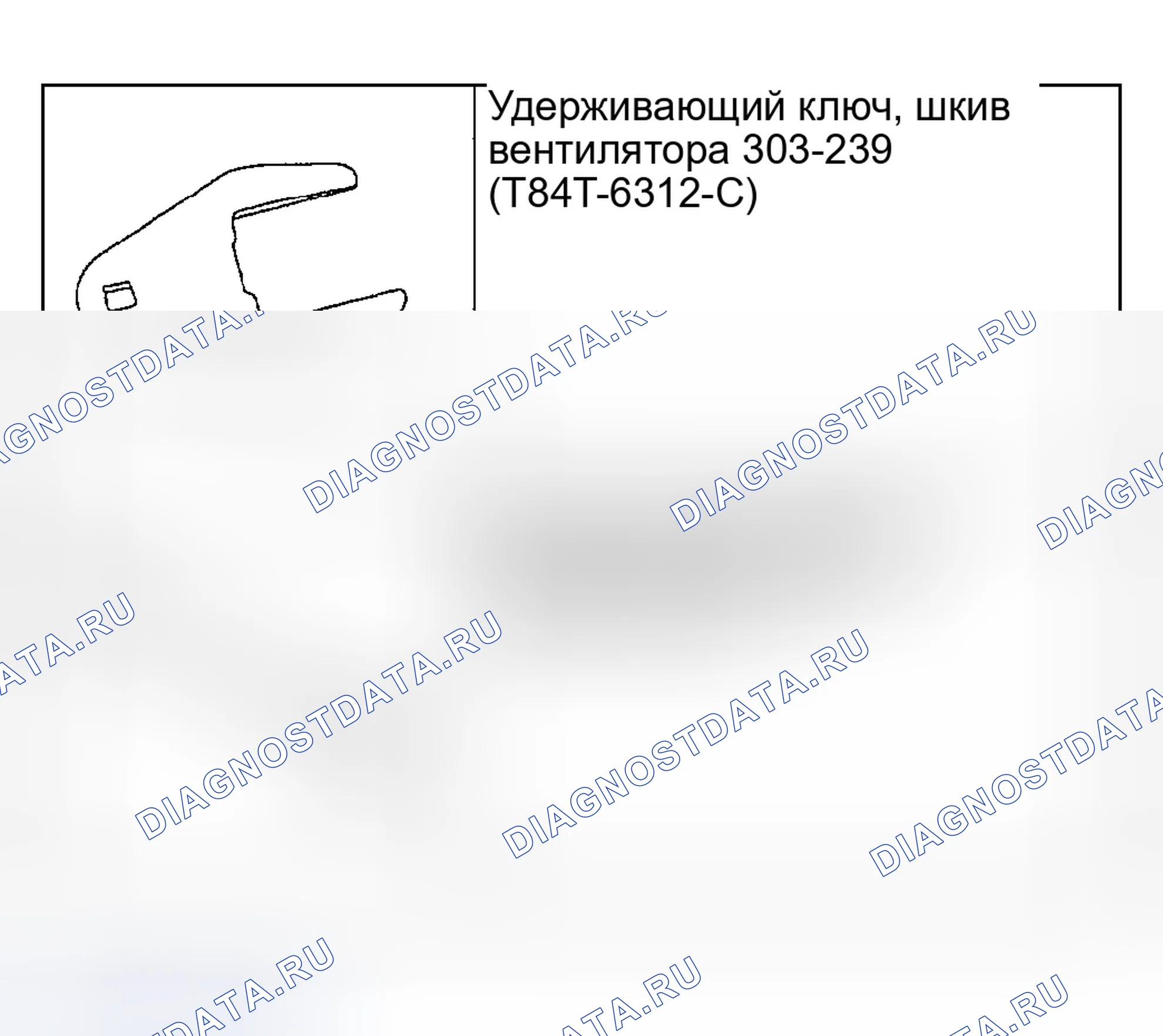 Рис. 594. Ford Explorer III