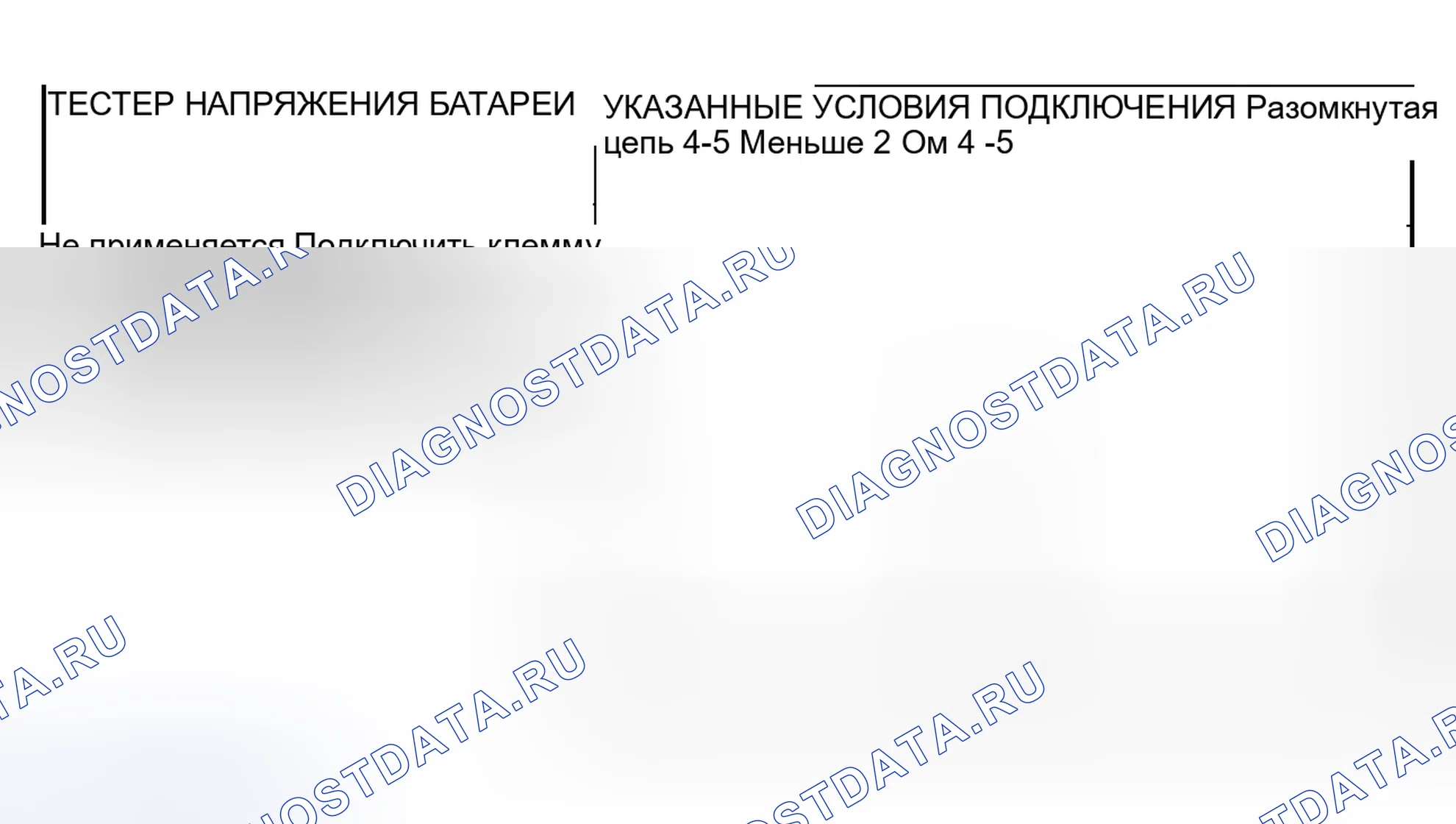 Рис. 375. Mitsubishi Lancer Evolution VIII