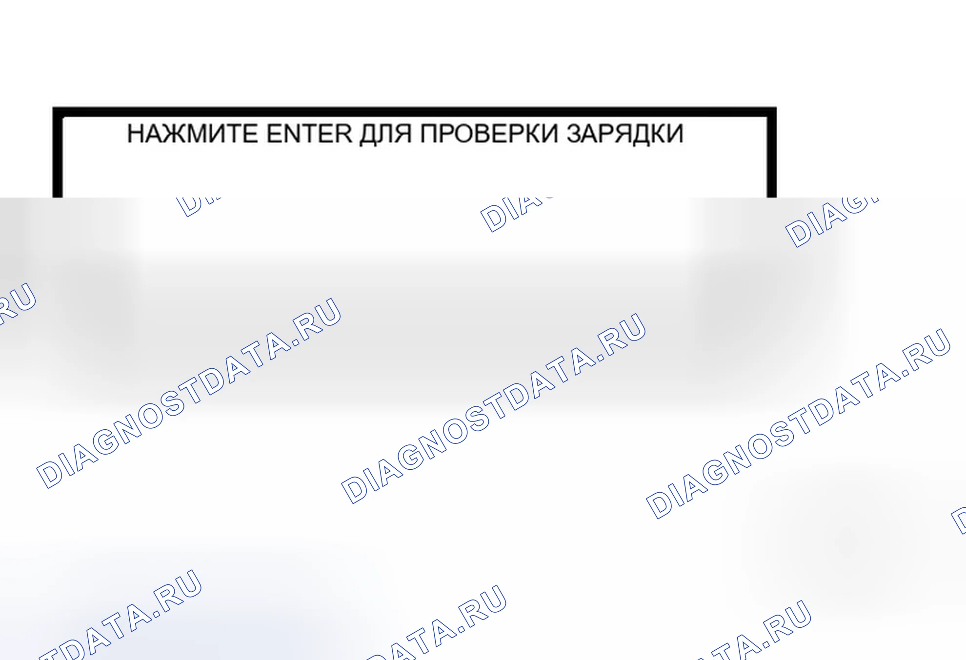 Рис. 139: Диагностика неисправностей с помощью тестера батареи / системы запуска / зарядки. Infiniti G35 III