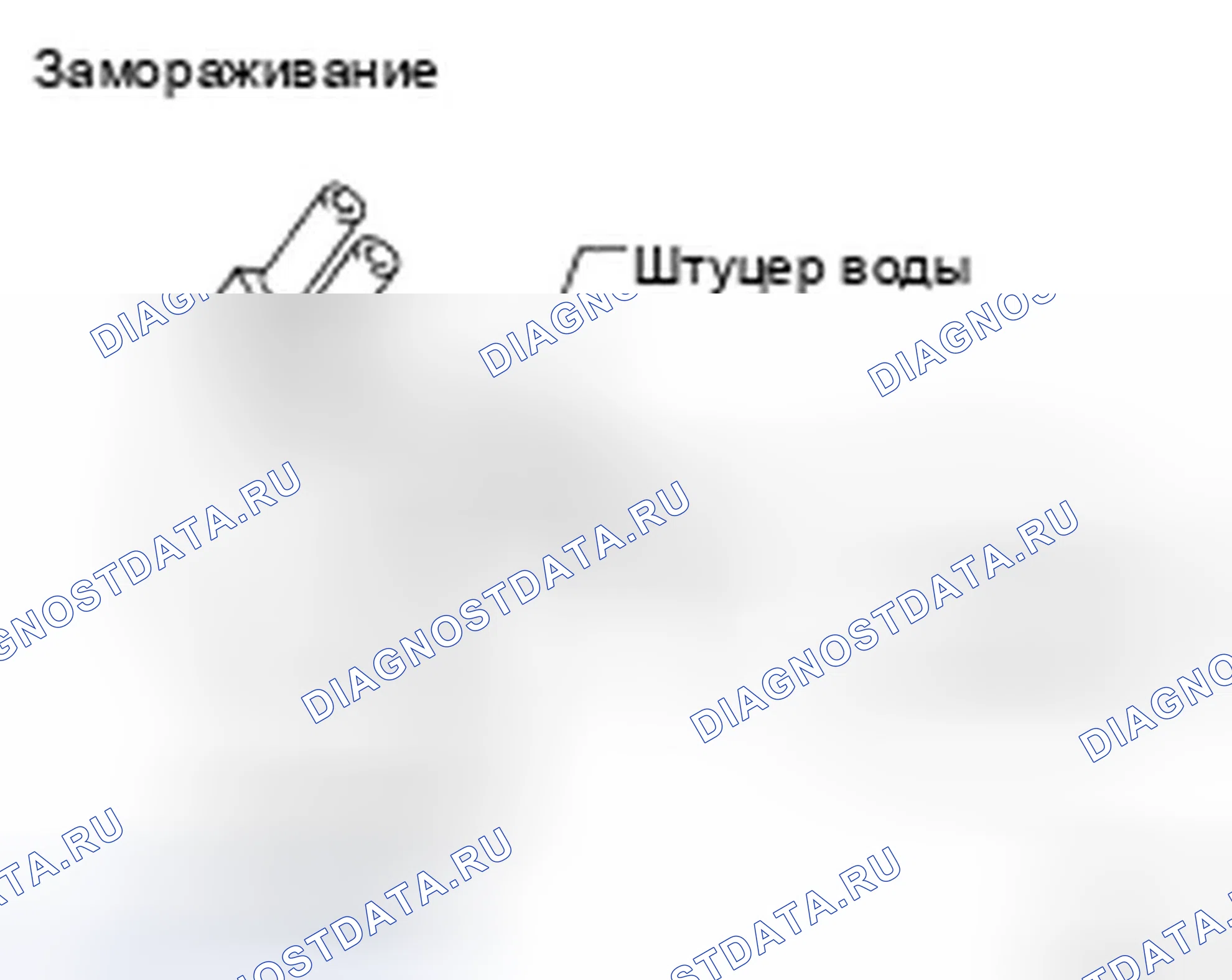 Рис. 21: ЗАМОРАЖИВАНИЕ. Infiniti EX35 I