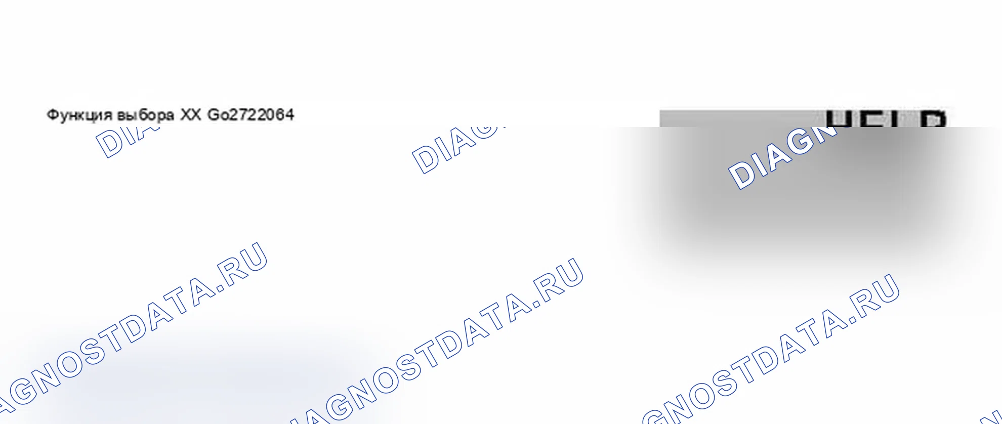 Рис. 623. Audi A6 C5