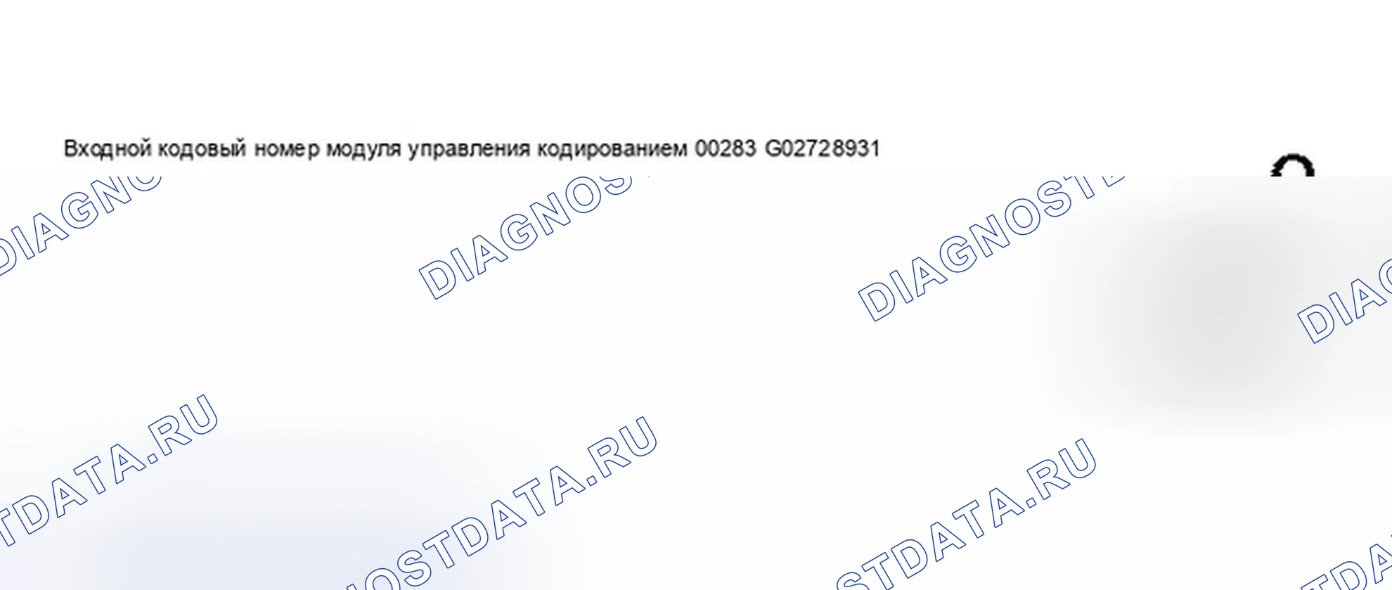 Рис. 87. Audi A8 D2