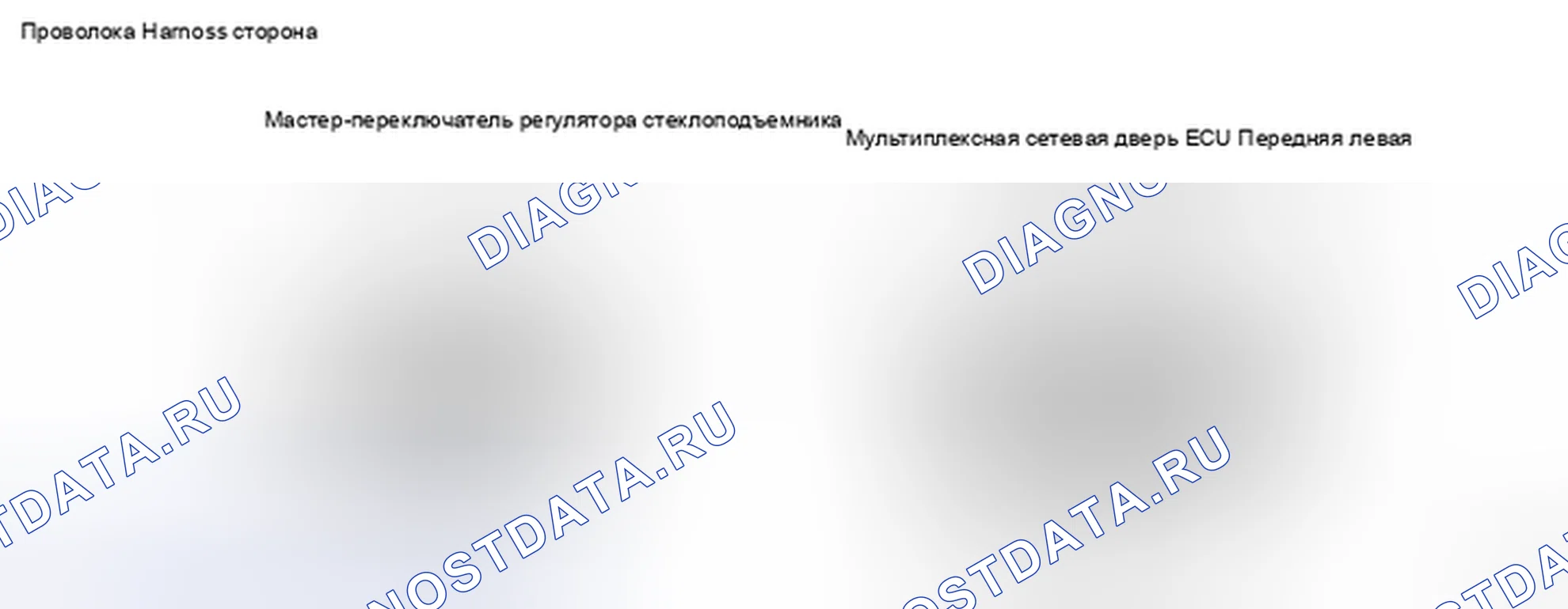 Рис. 14: ПРОЦЕДУРА КОНТРОЛЯ. Honda CR-V VI