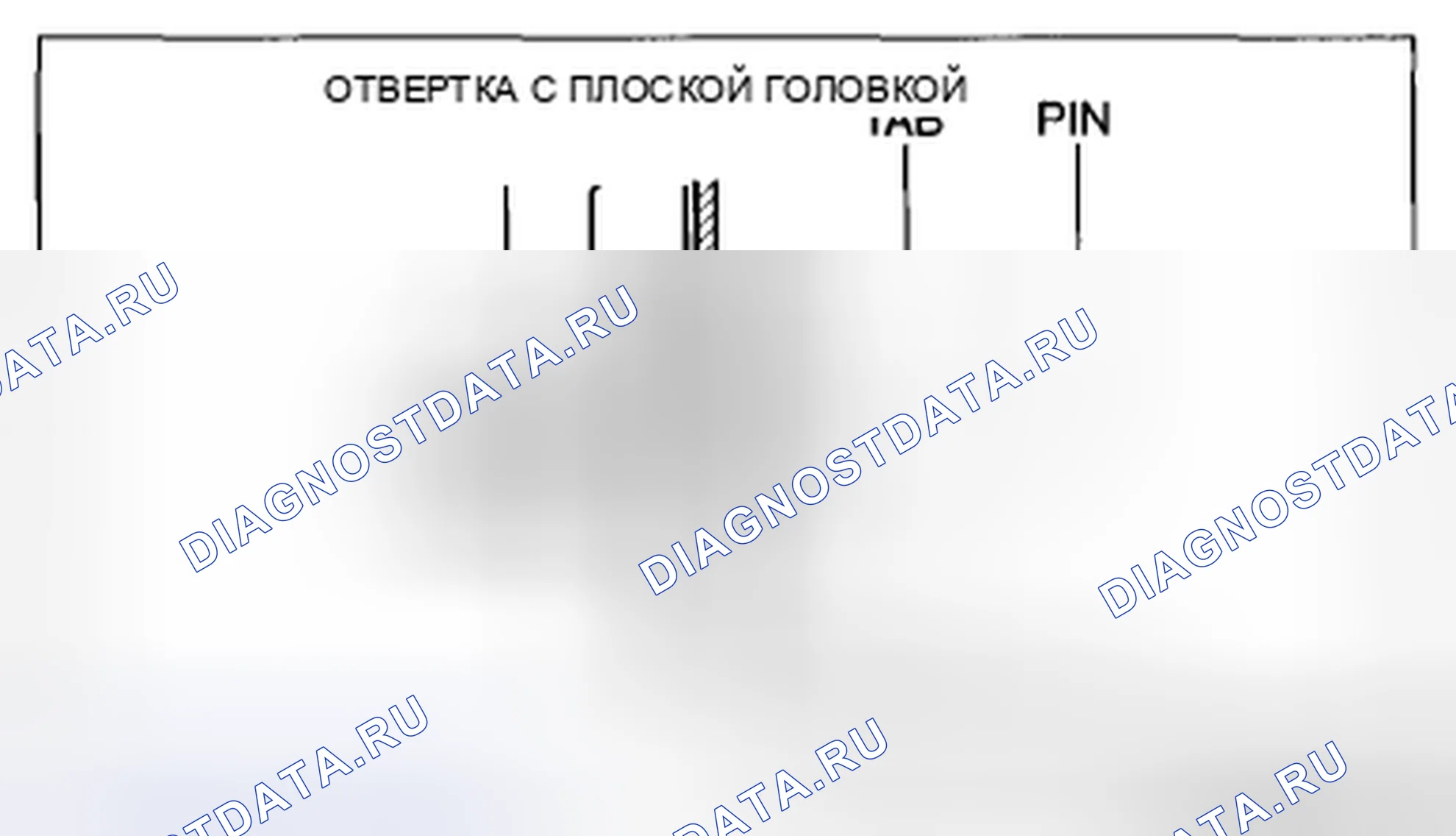 Рис. 147. Mazda CX-5 I