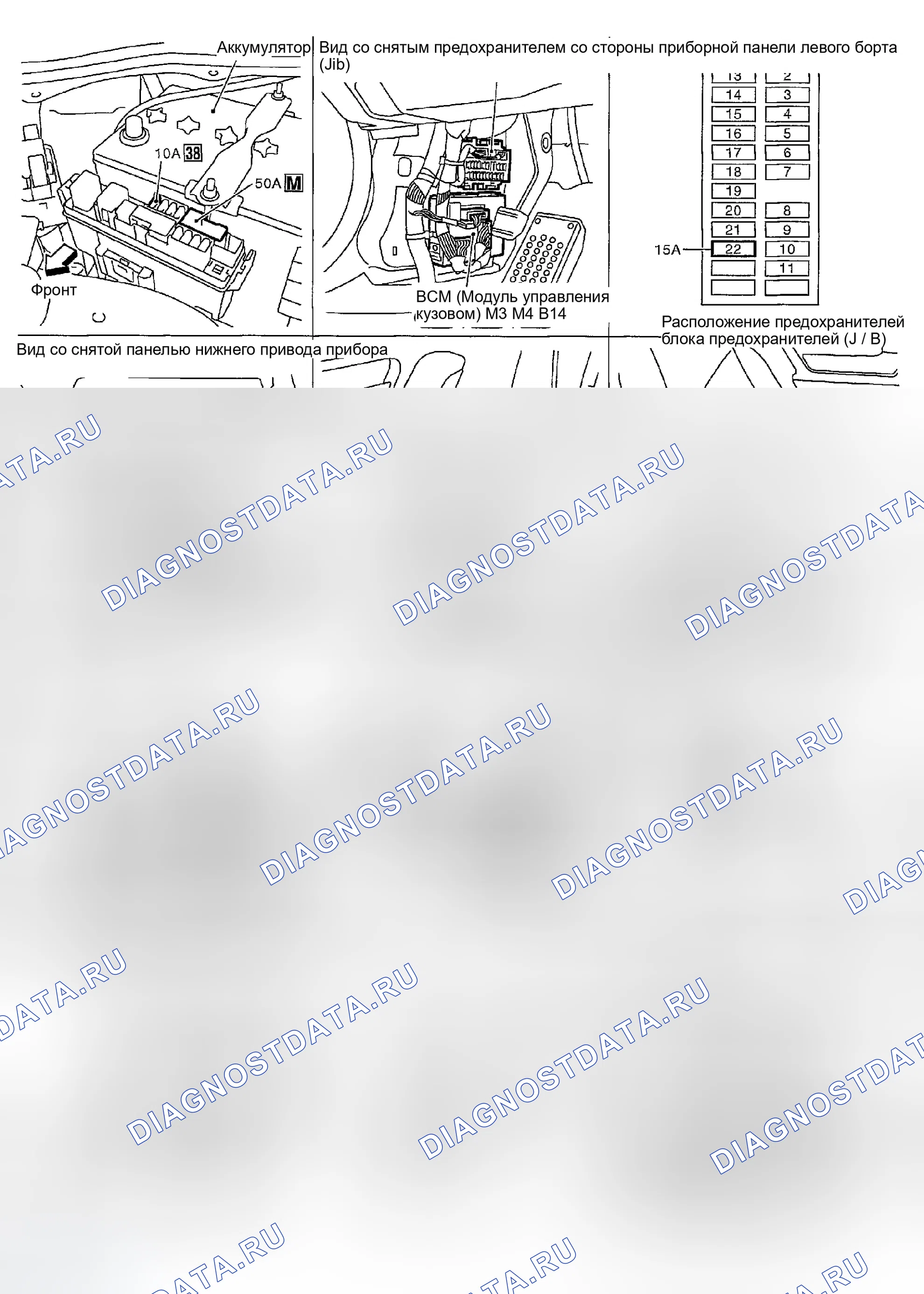 Рис. 209: РАСПОЛОЖЕНИЕ КОМПОНЕНТОВ И КАБЕЛЬНЫХ ЖГУТОВ. Infiniti FX35 I