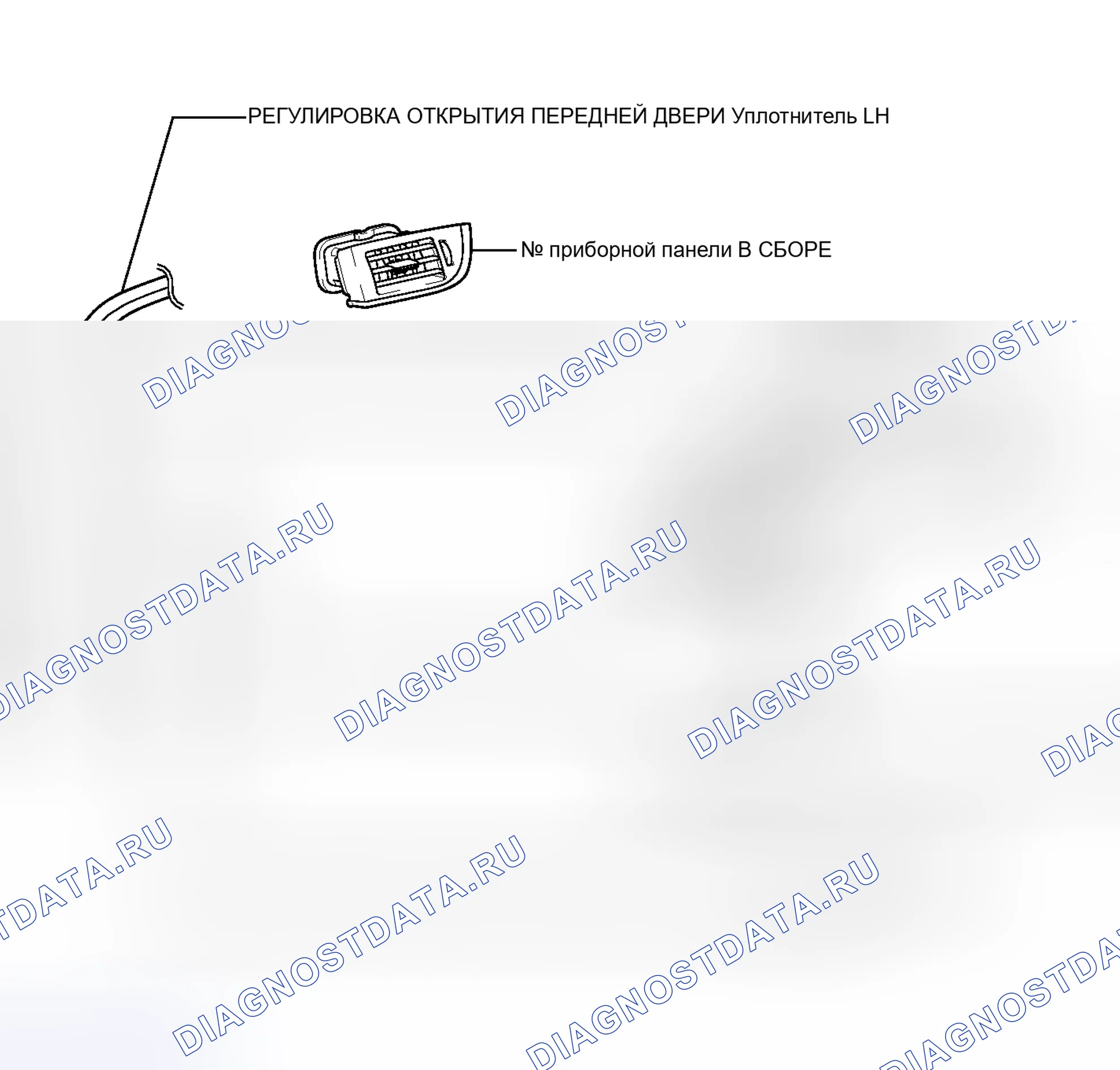 Рис. 143: ИЛЛЮСТРАЦИЯ. Toyota Camry XV50