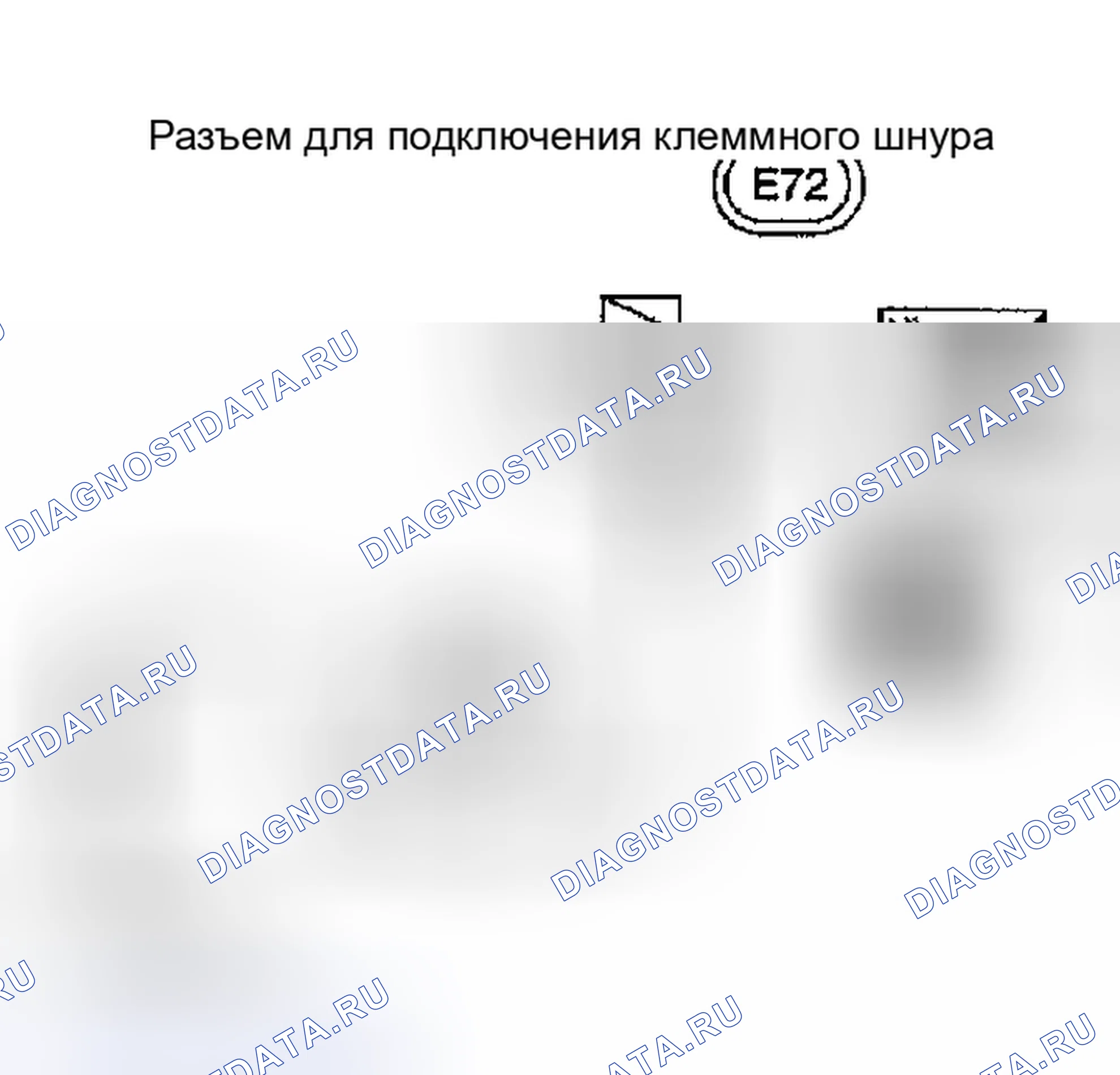 Рис. 912: Диагностическая процедура. Honda Odyssey (North America) I