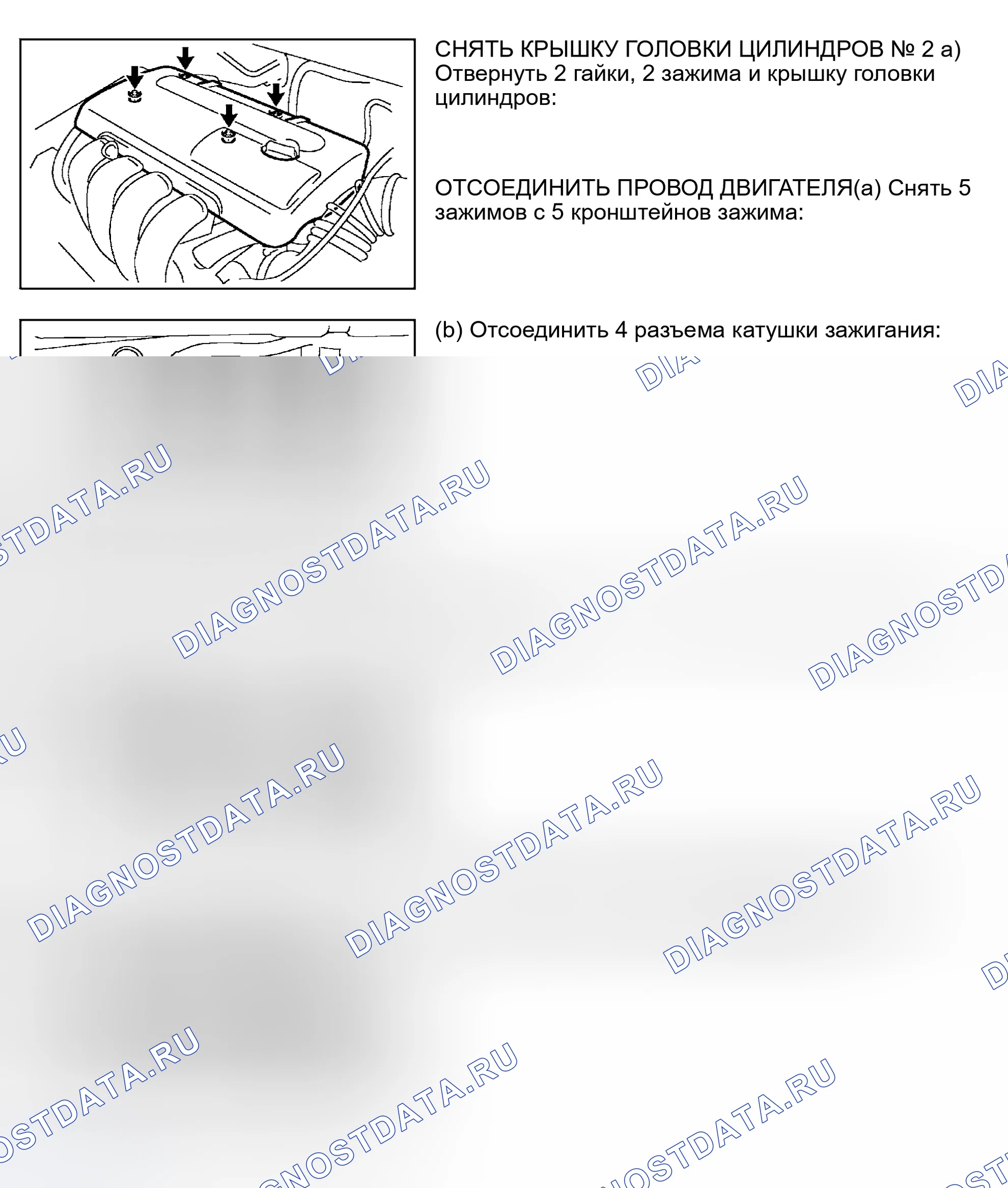 Рис. 22: Corolla. Toyota Camry XV30