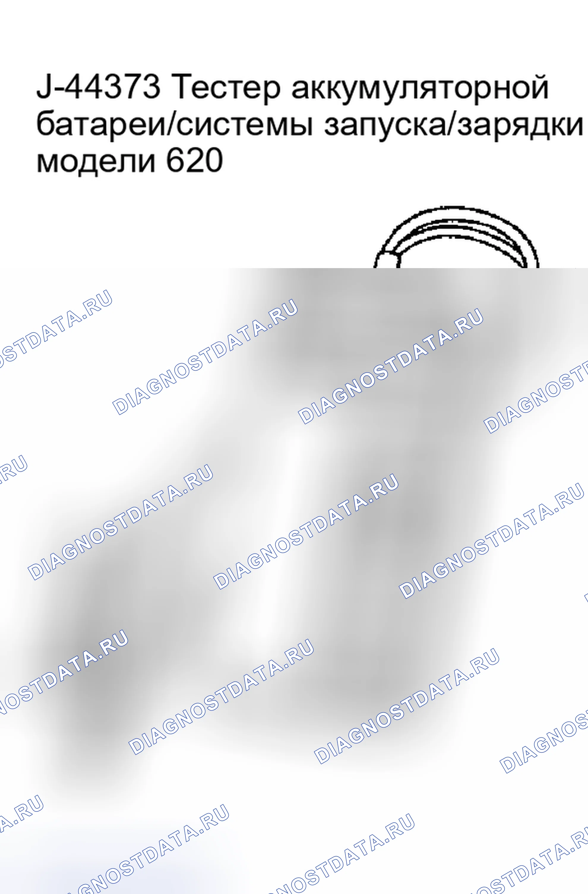 Рис. 1. Honda Odyssey (North America) I