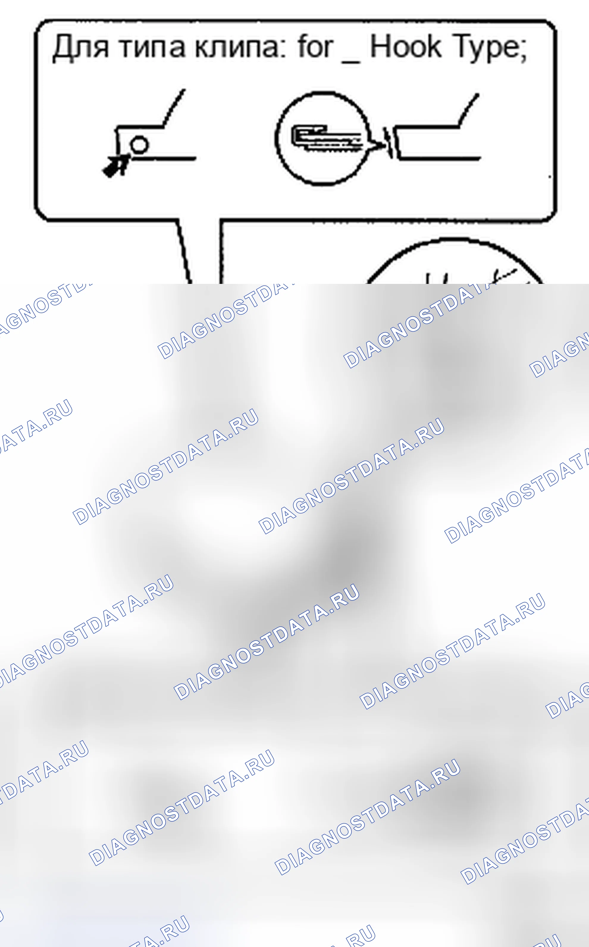 Рис. 106. Toyota Yaris II