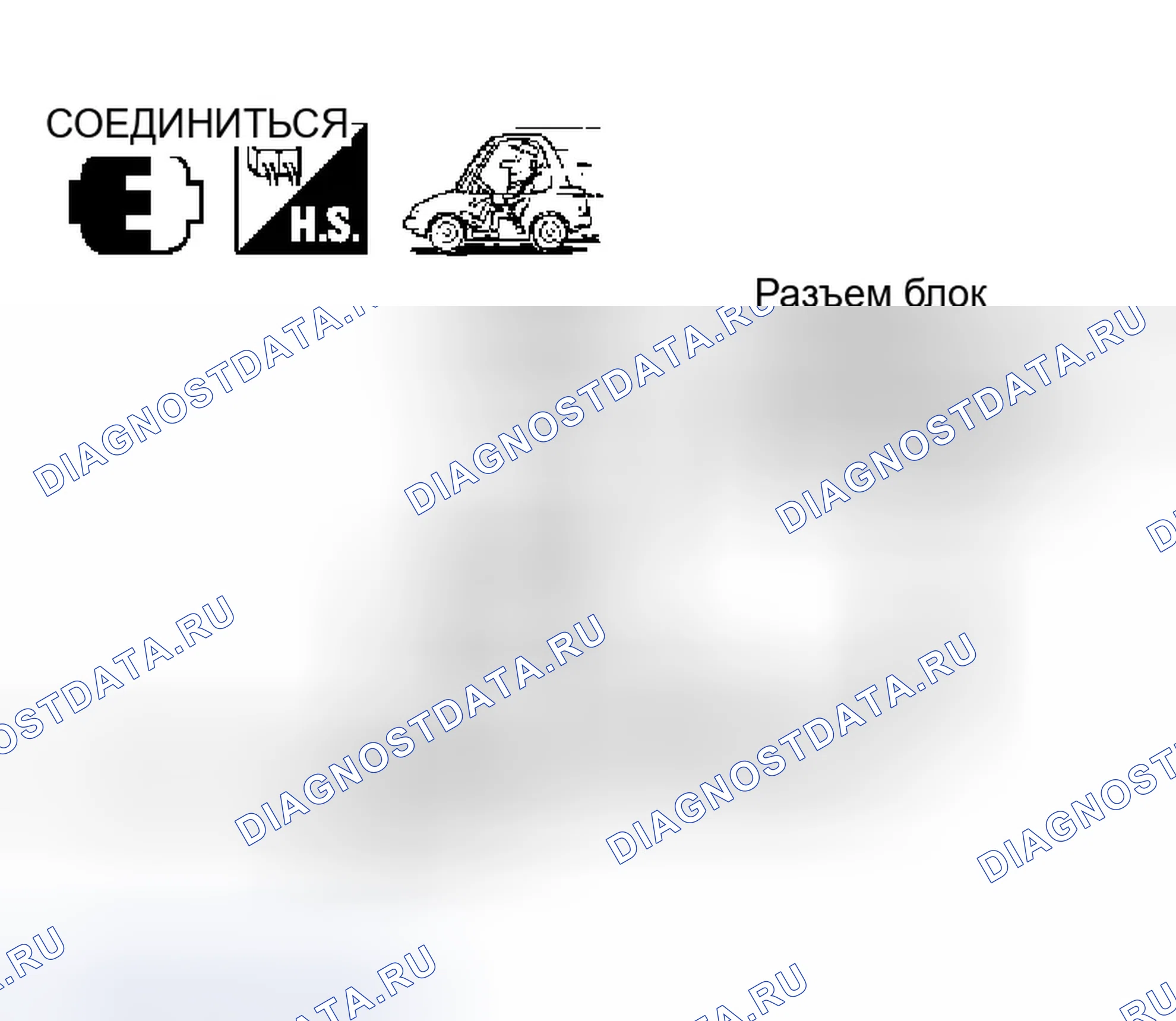 Рис. 395. Infiniti M45 II