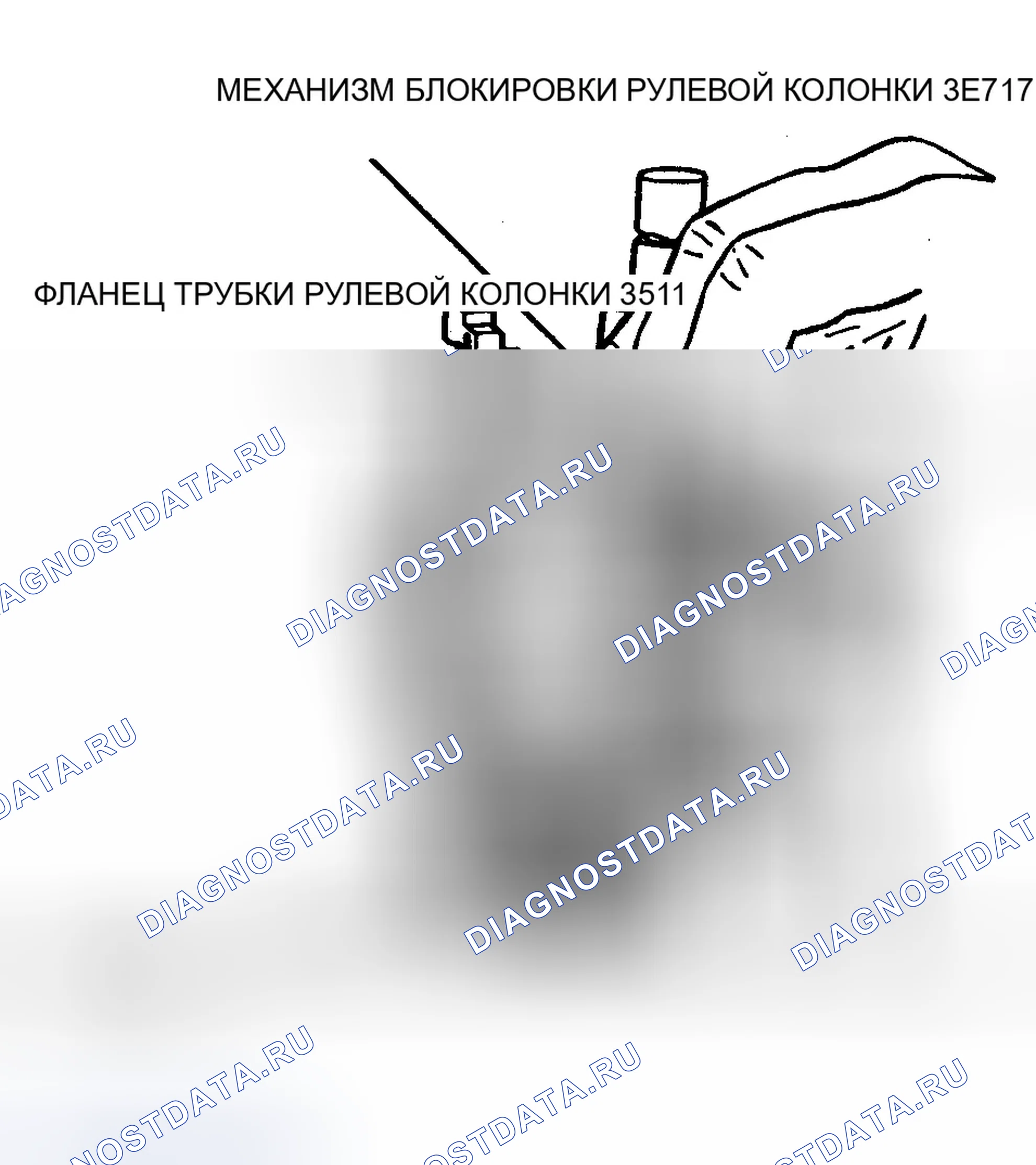 Рис. 53. Ford Windstar I