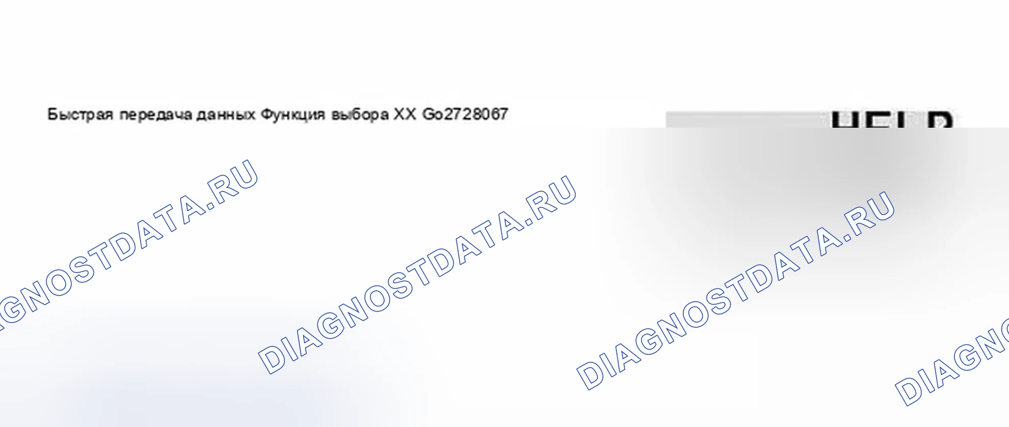 Рис. 26. Audi A8 D3