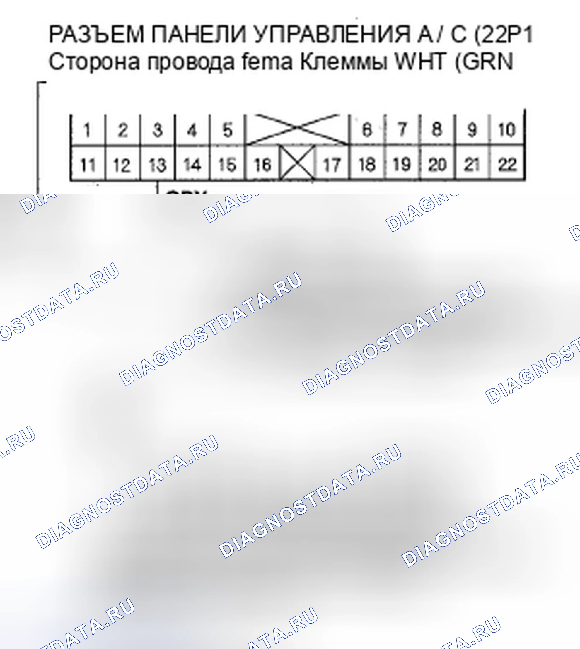 Рис. 150: Индикатор расшифровка кода ошибки B1247 или расшифровка кода ошибки 12 или 13: обрыв или короткое замыкание в цепи двигателя управления задним режимом. Honda Odyssey IV