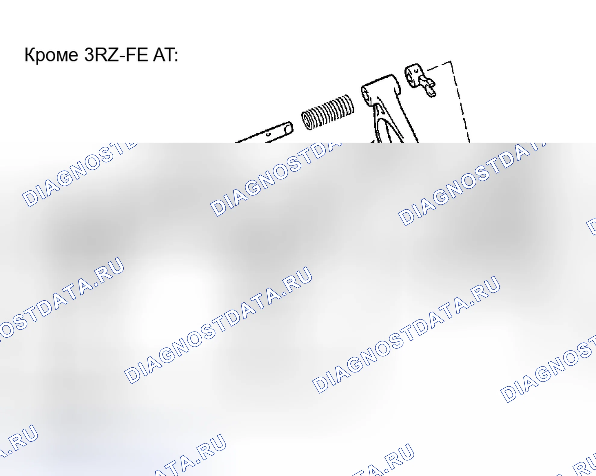 Рис. 44. Toyota Tacoma I рестайлинг