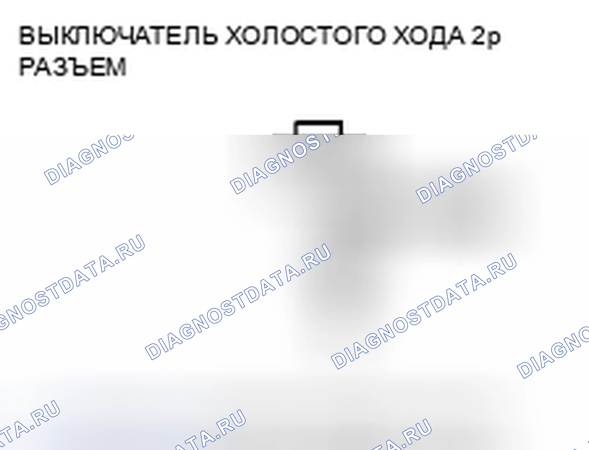 Рис. 152. Honda Insight ZE2 рестайлинг