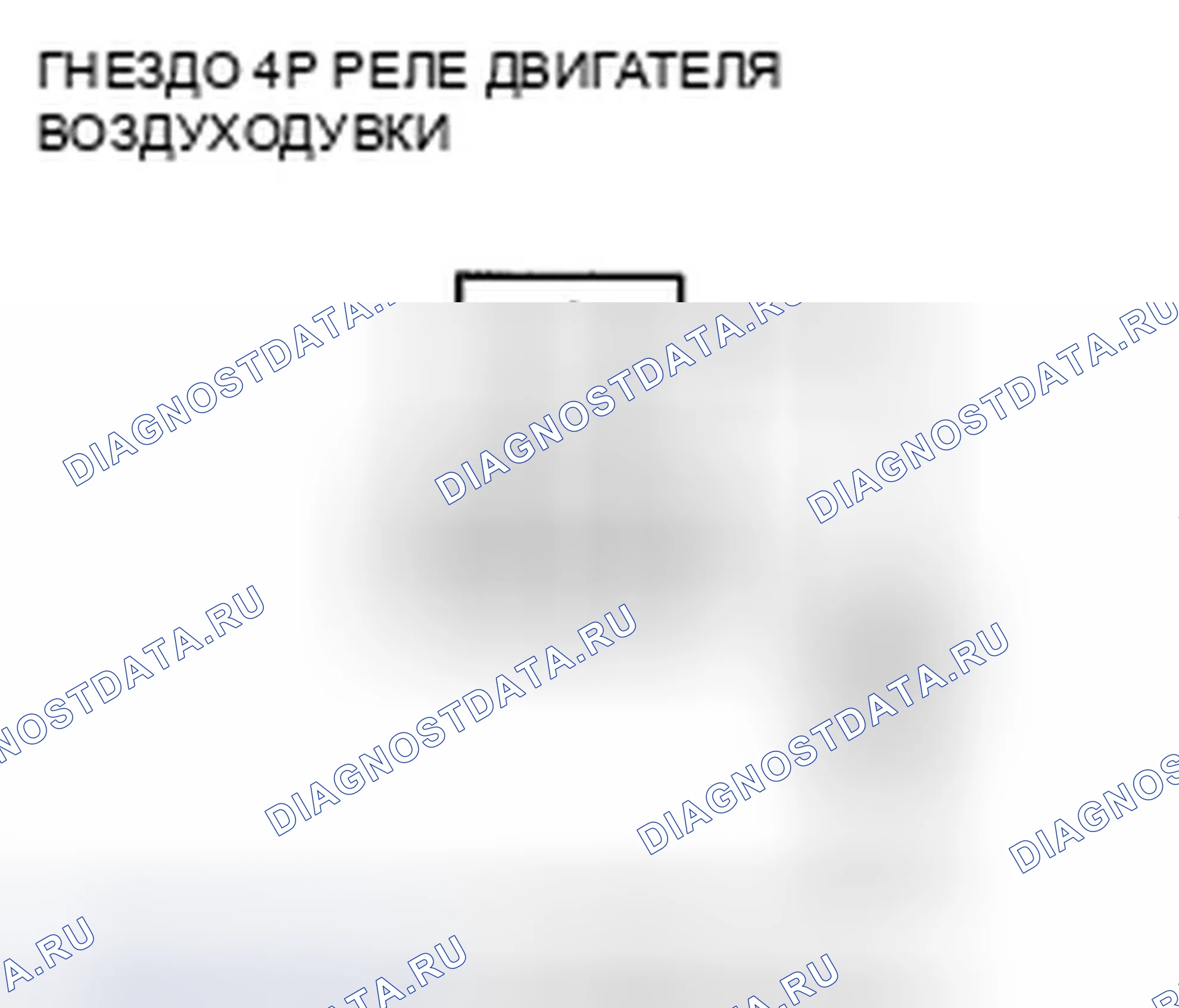 Рис. 213. Honda Crosstour I