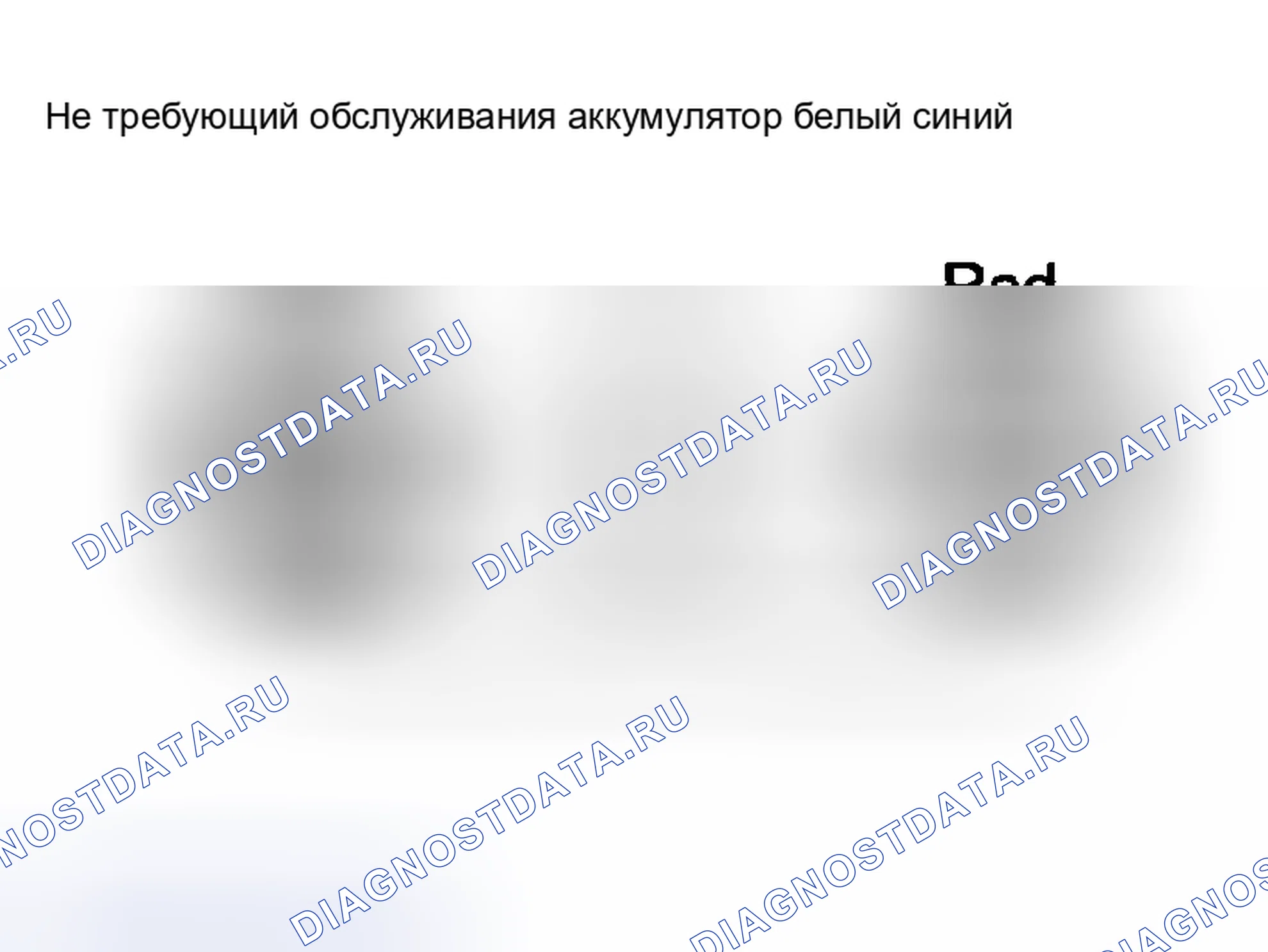 Рис. 3. Toyota Tacoma I рестайлинг