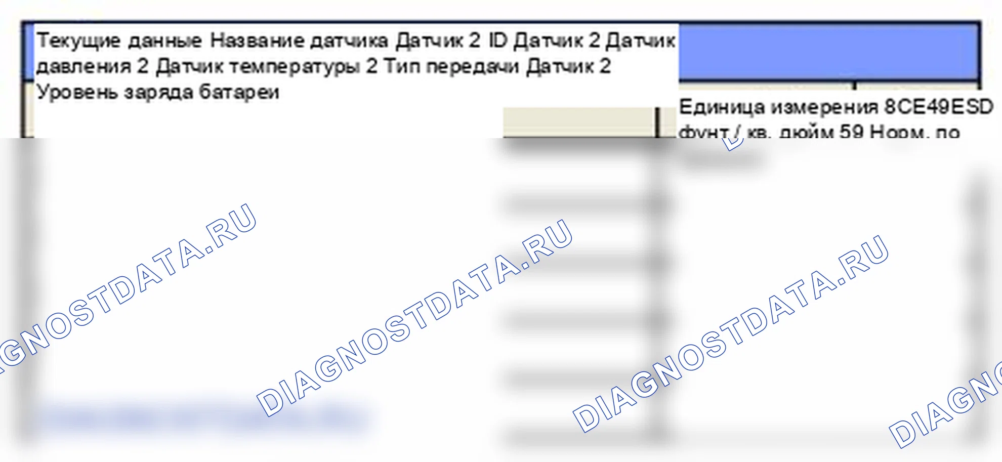 Рис. 47. Hyundai Elantra V