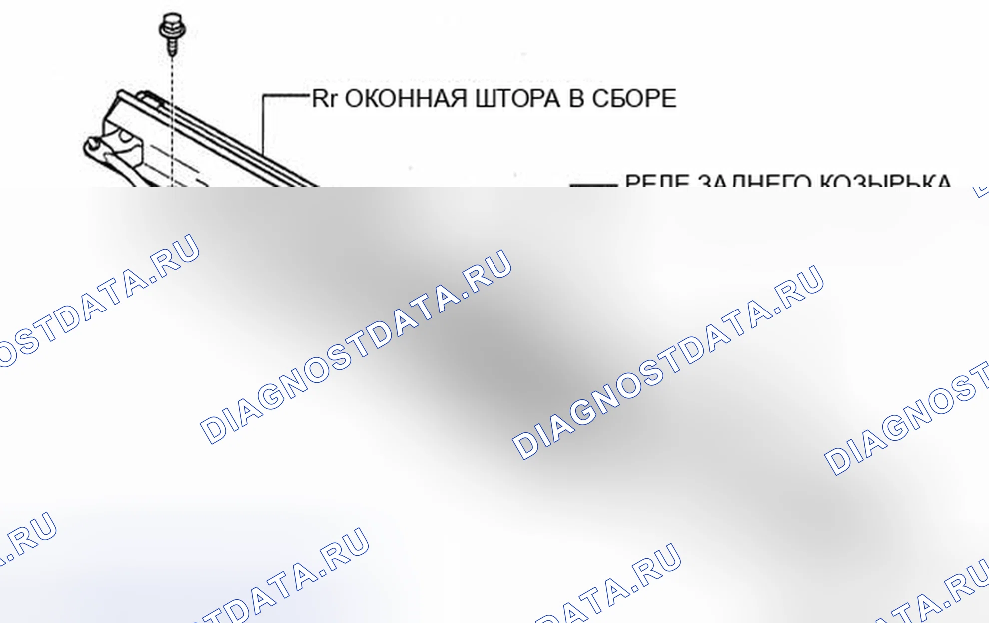 Рис. 9: КОМПОНЕНТЫ. Toyota Avalon XX30 рестайлинг