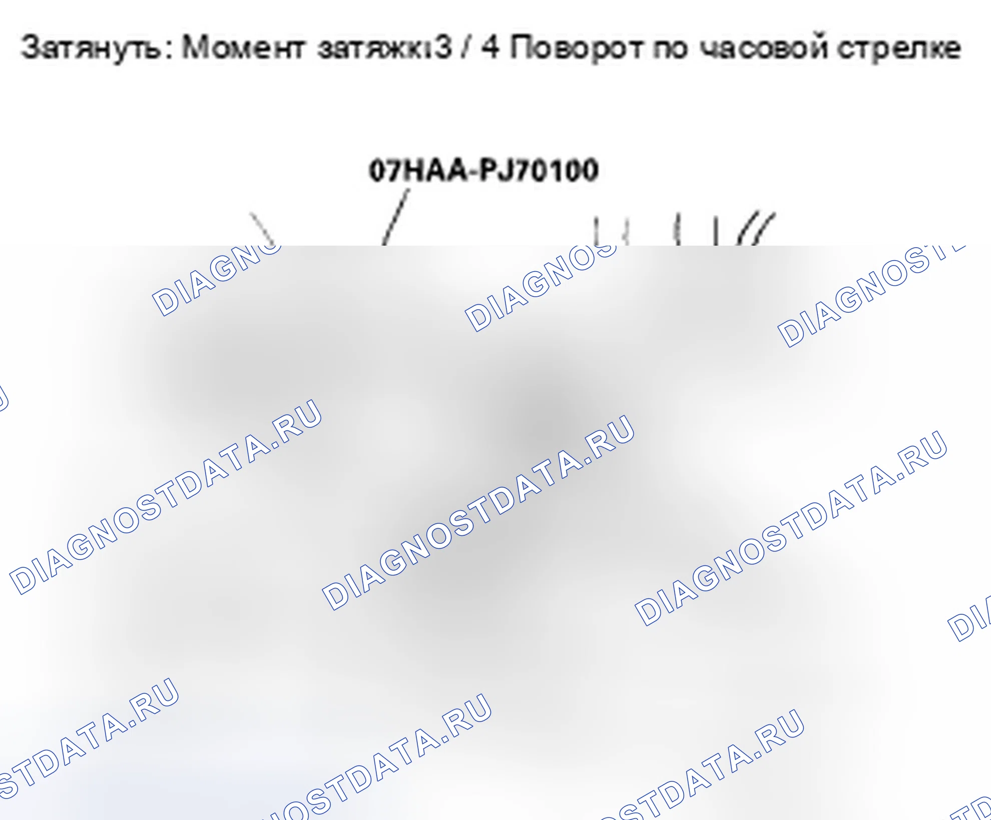 Рис. 49. Honda Civic VIII