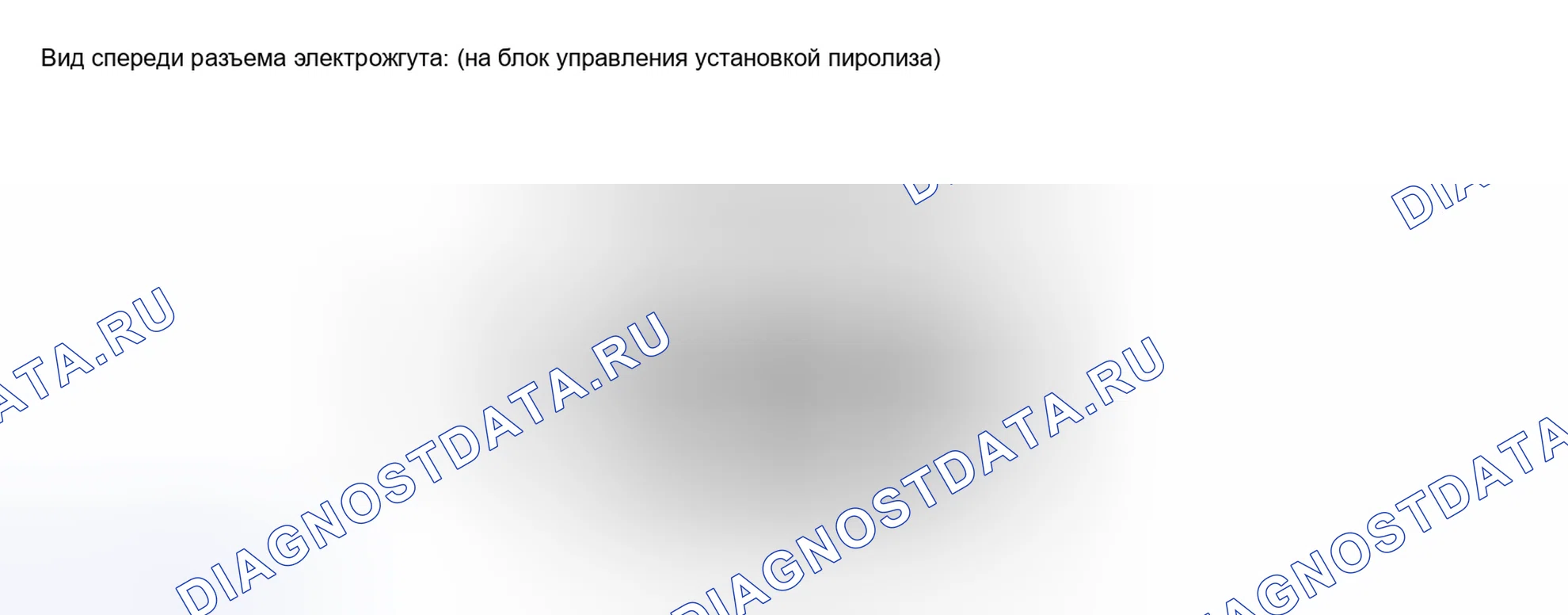 Рис. 10. Toyota Matrix E140