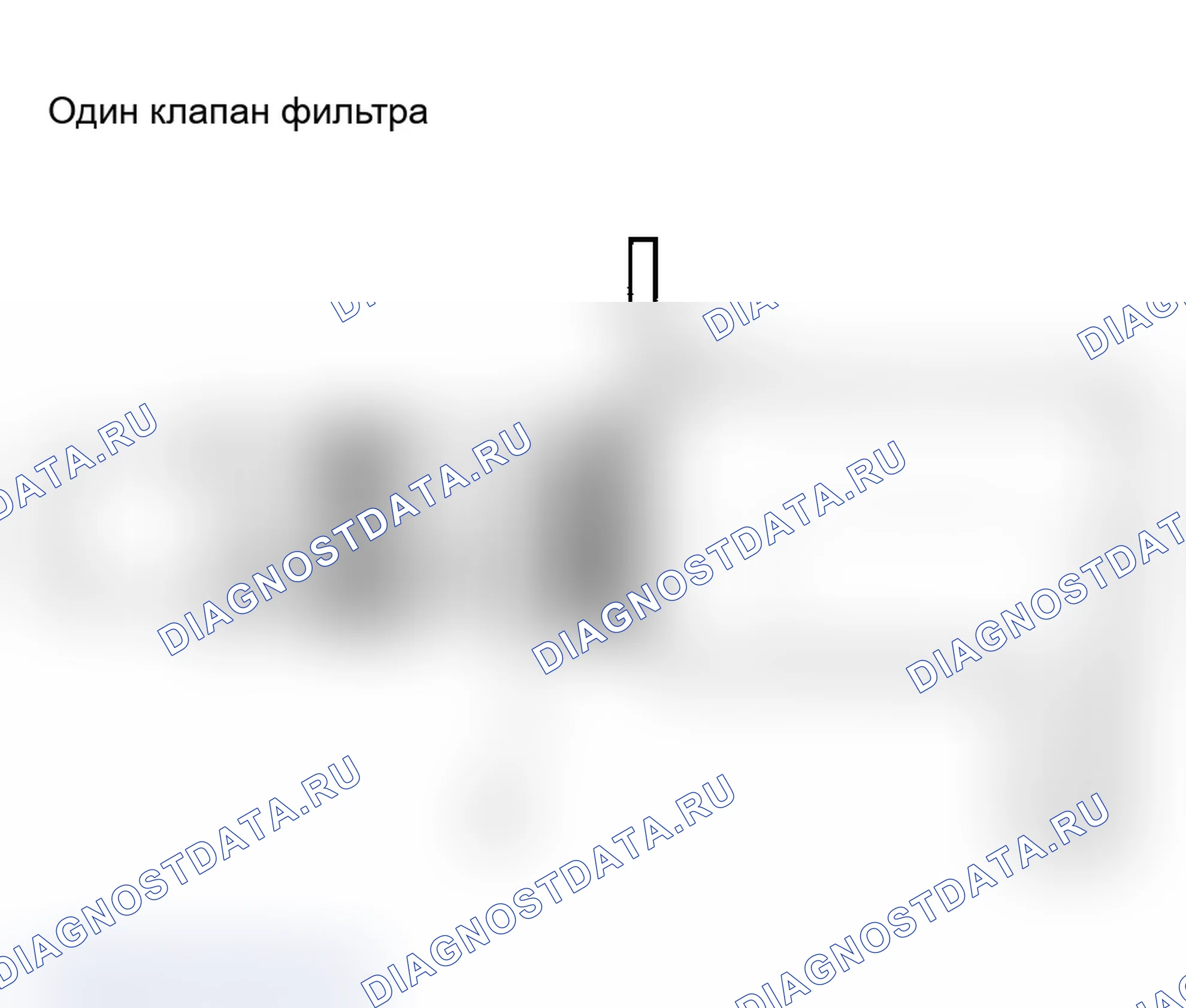 Рис. 368. Acura RSX I