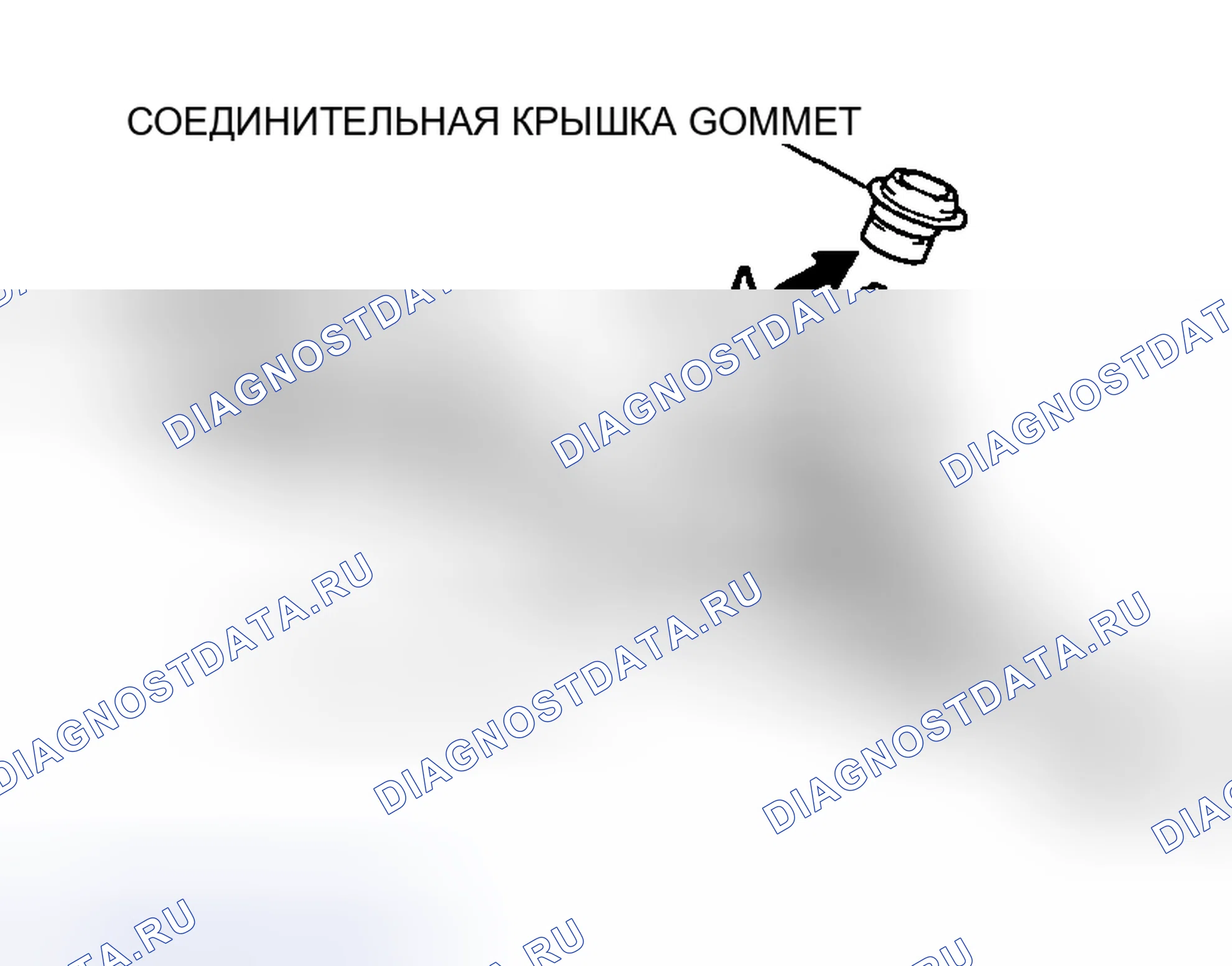 Рис. 233: УСТАНОВКА ВТУЛКИ КРЫШКИ ШАРНИРА. Mazda MX-5 NA