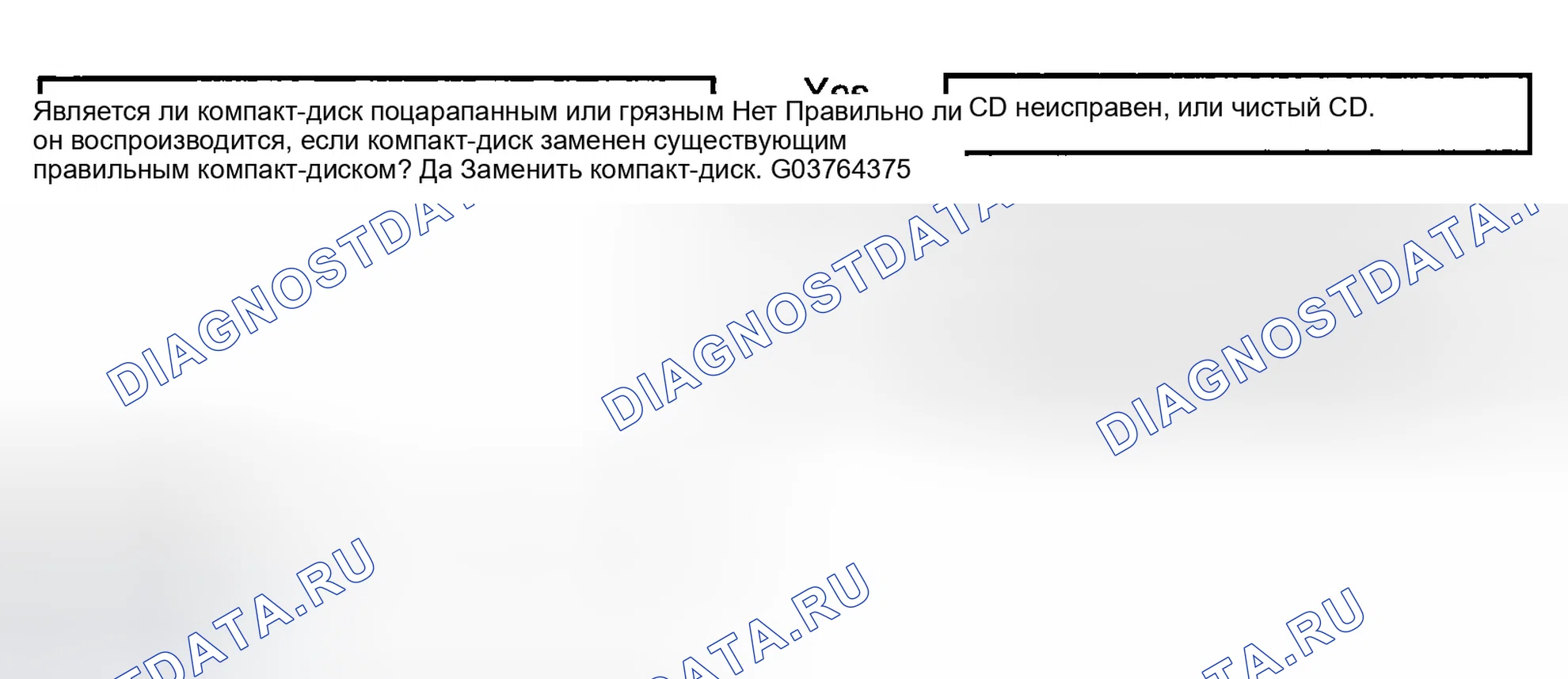 Рис. 23. Hyundai Tucson I