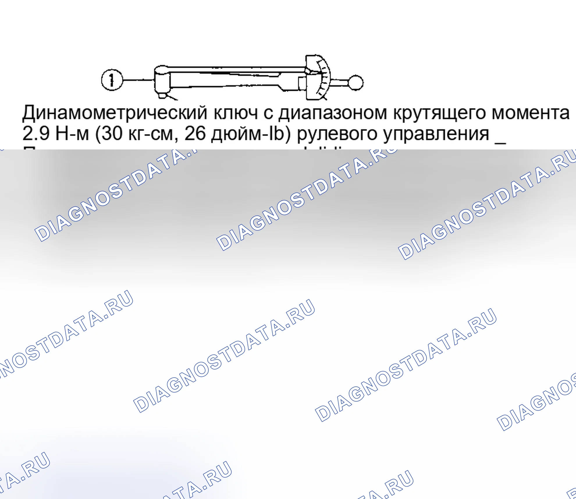 Рис. 2. Infiniti I35 II