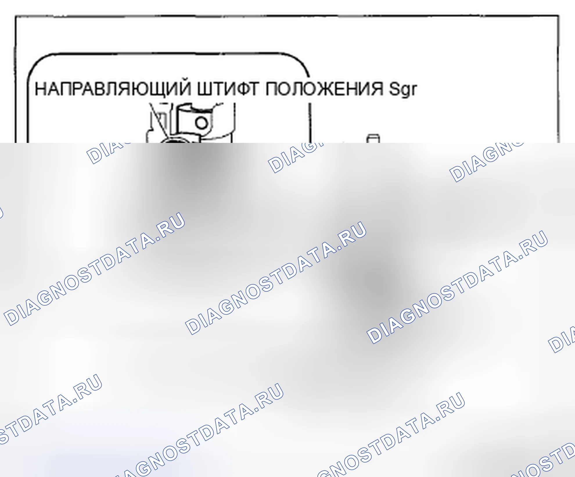Рис. 584. Mazda 3 BL рестайлинг
