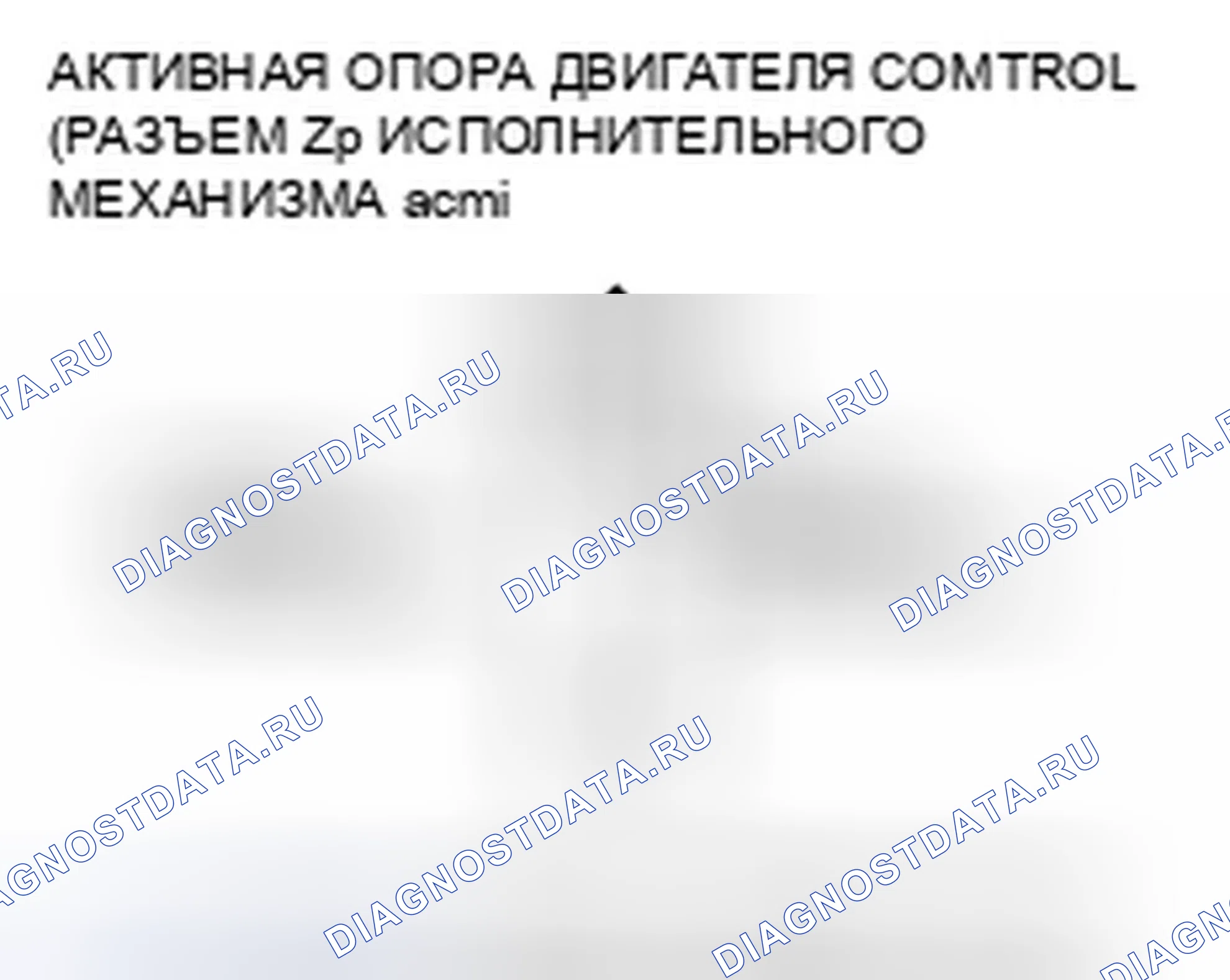 Рис. 595. Honda Odyssey IV