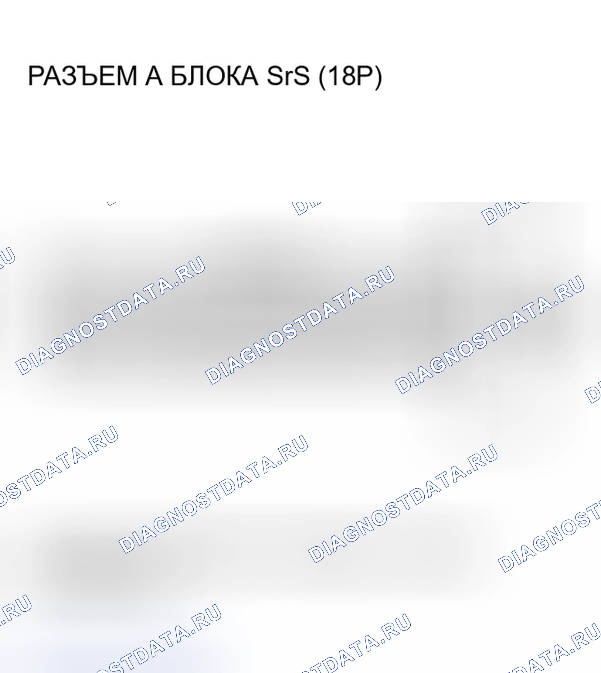 Рис. 131. Acura RSX I