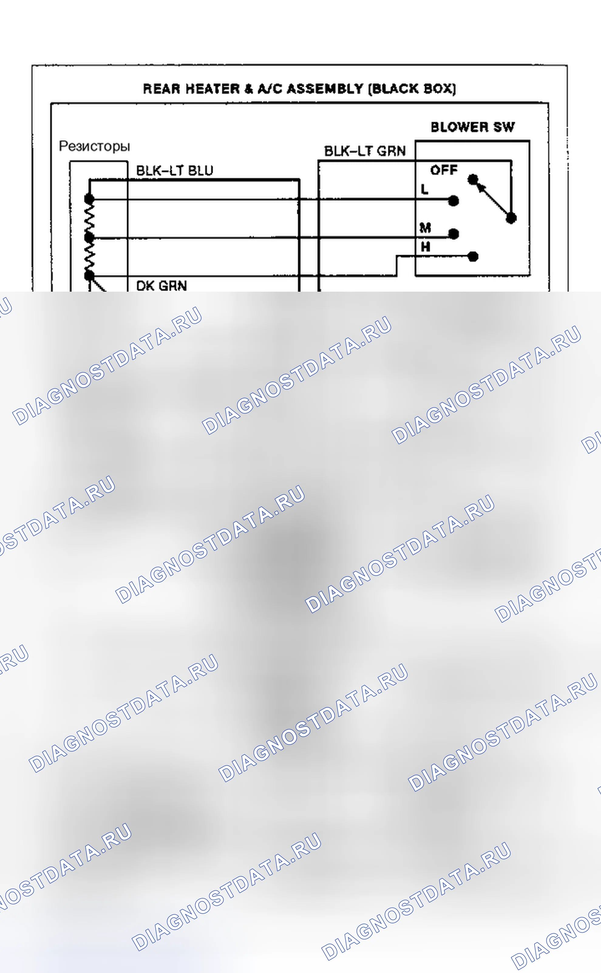 Рис. 23: Схема заднего кондиционер-нагревателя (универсал, Town и Country, и Voyager). Dodge Caravan II