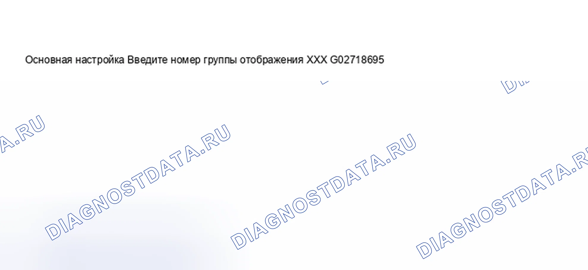Рис. 222. Audi S6 C5