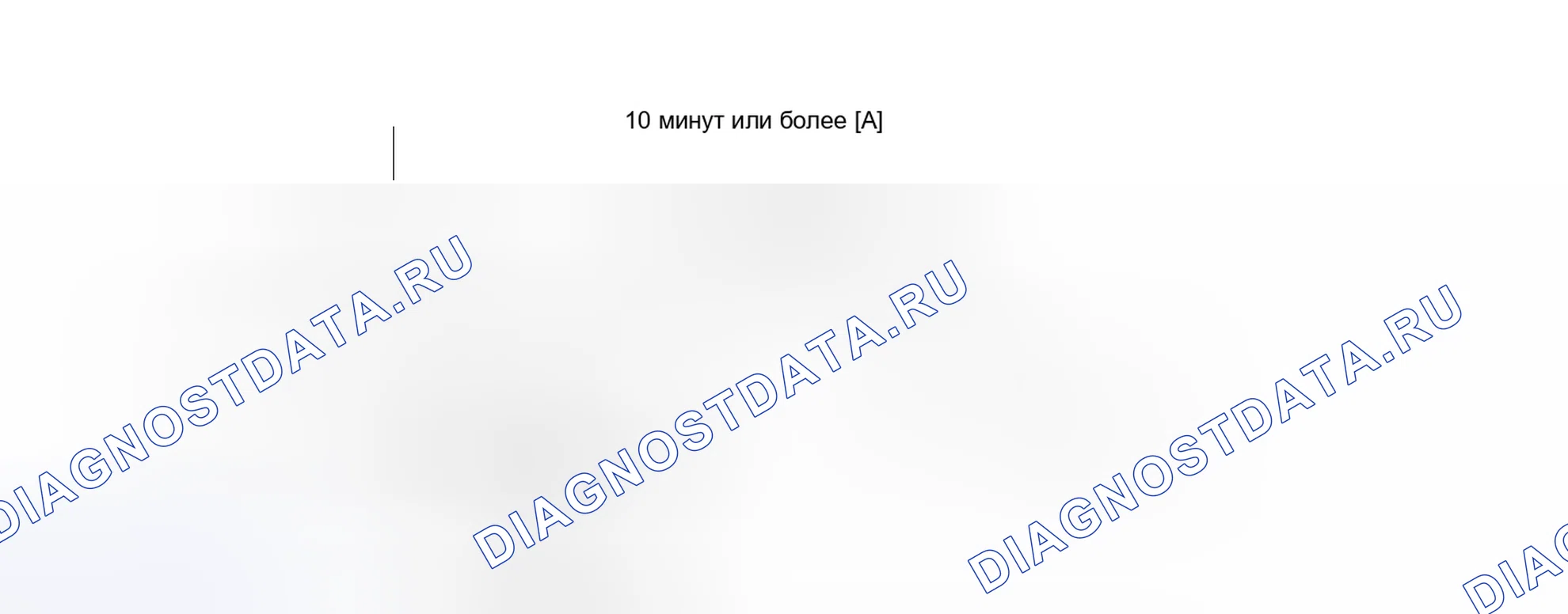 Рис. 493: СХЕМА ВОЖДЕНИЯ С ПОДТВЕРЖДЕНИЕМ. Toyota Prius PHV pre-III
