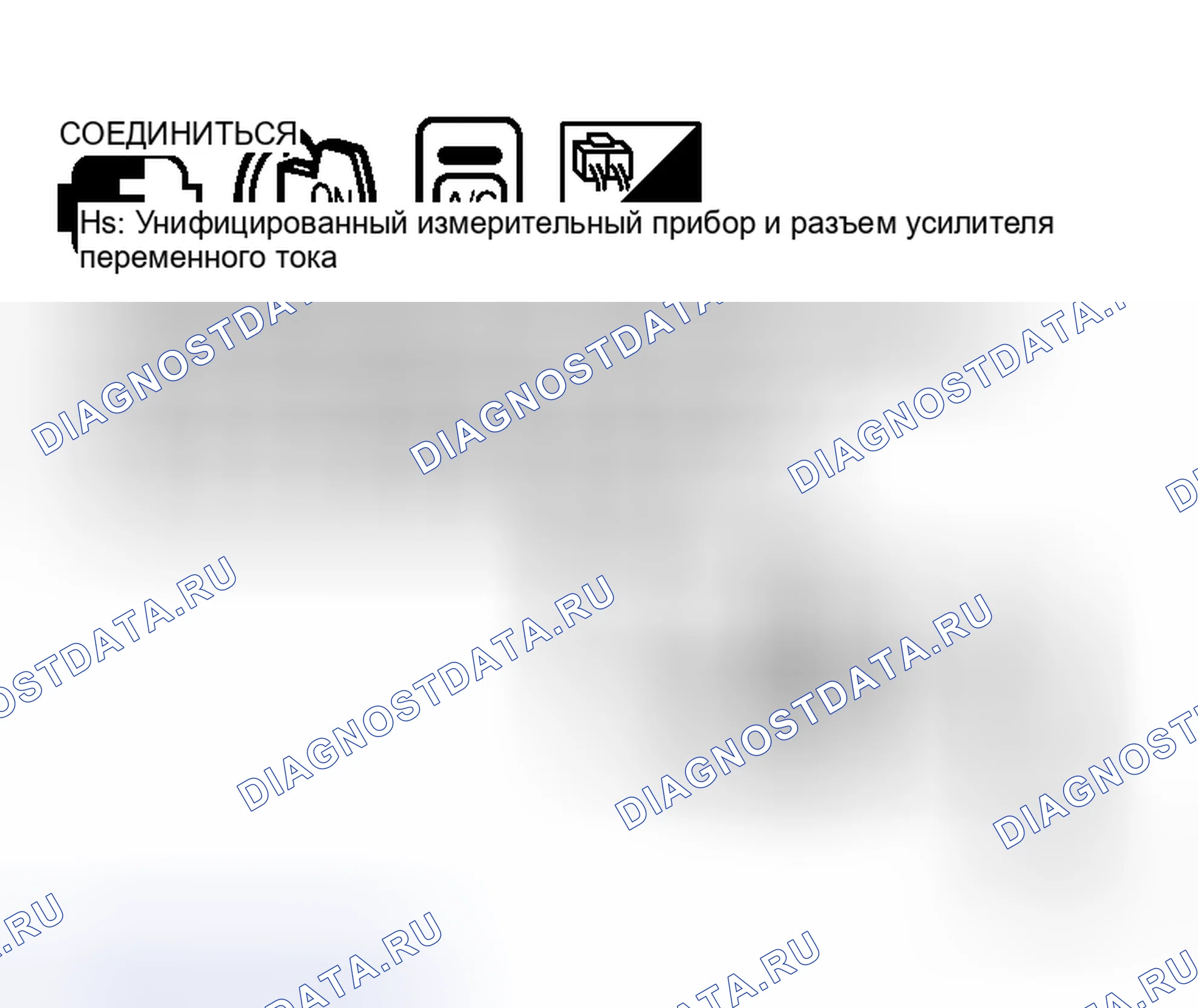 Рис. 59. Honda Integra I