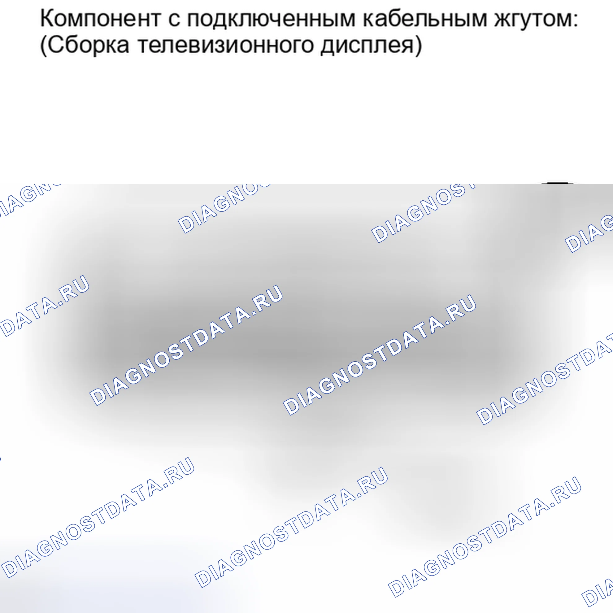 Рис. 131: ПОРЯДОК ВЫПОЛНЕНИЯ РАБОТ. Toyota Sequoia II рестайлинг