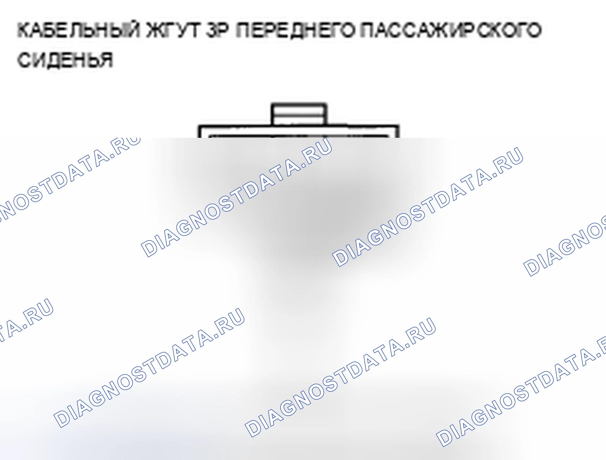 Рис. 170. Acura TSX I