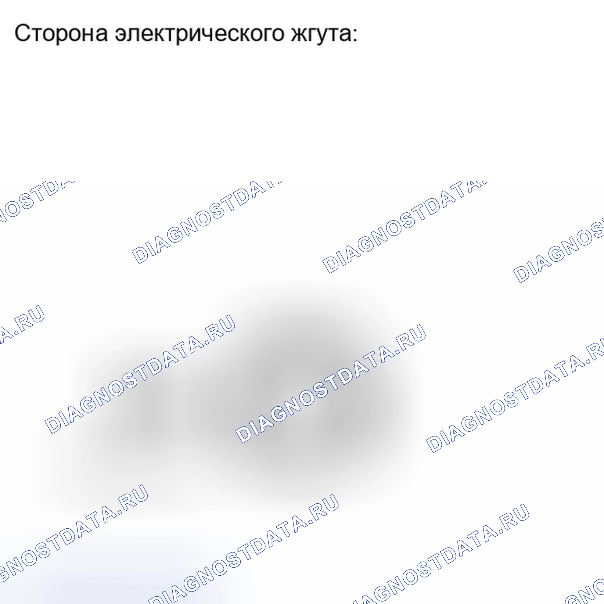 Рис. 132. Haval H6S I