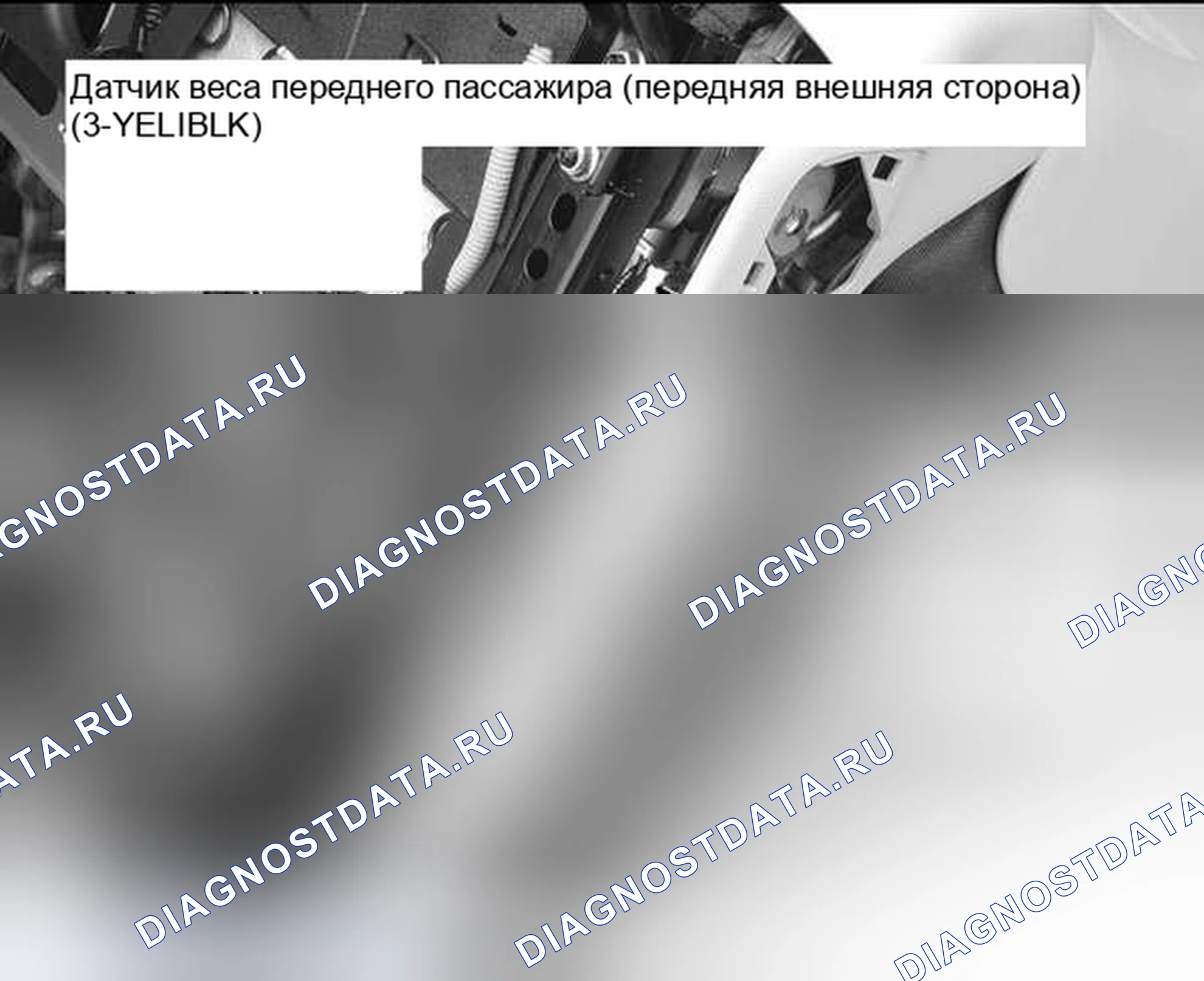 Рис. 270. Honda Civic VIII рестайлинг