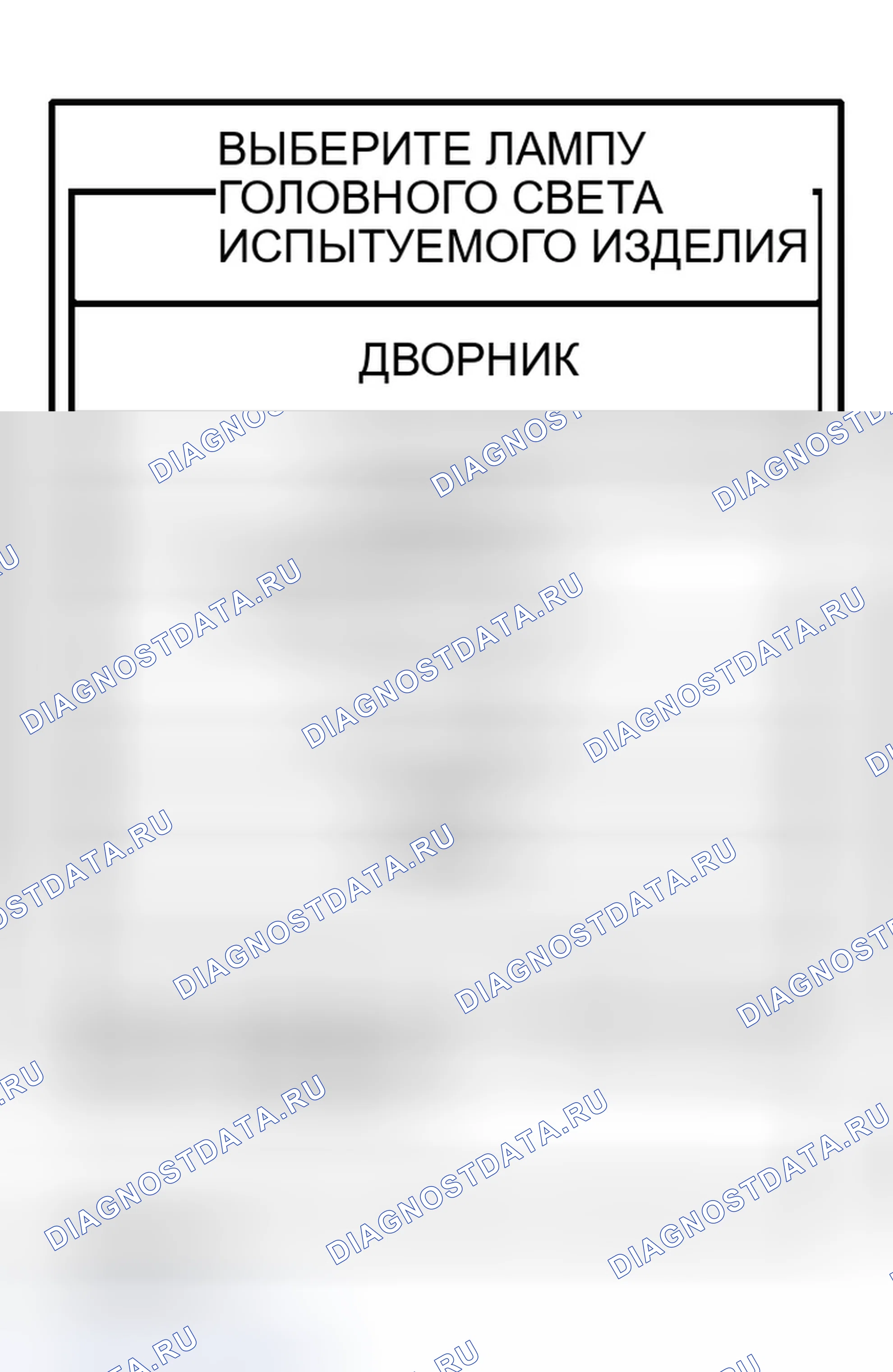 Рис. 170. Infiniti G35 III