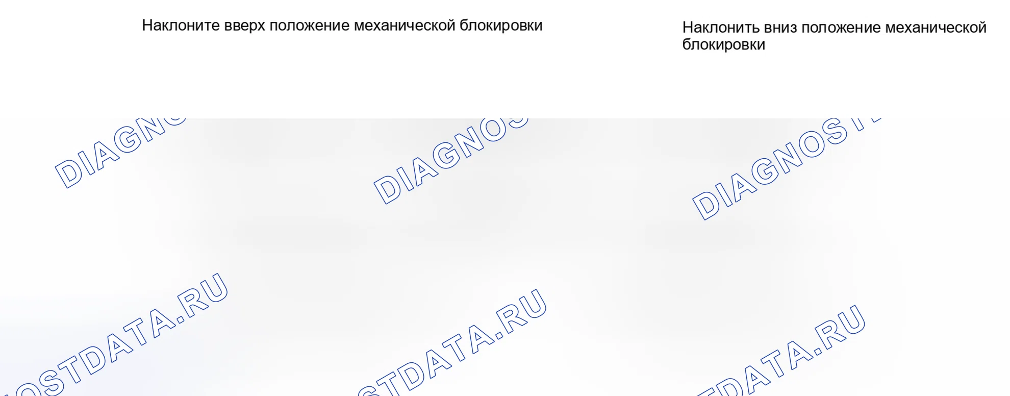 Рис. 77: ОПИСАНИЕ рулевой колонки. Honda Accord IV
