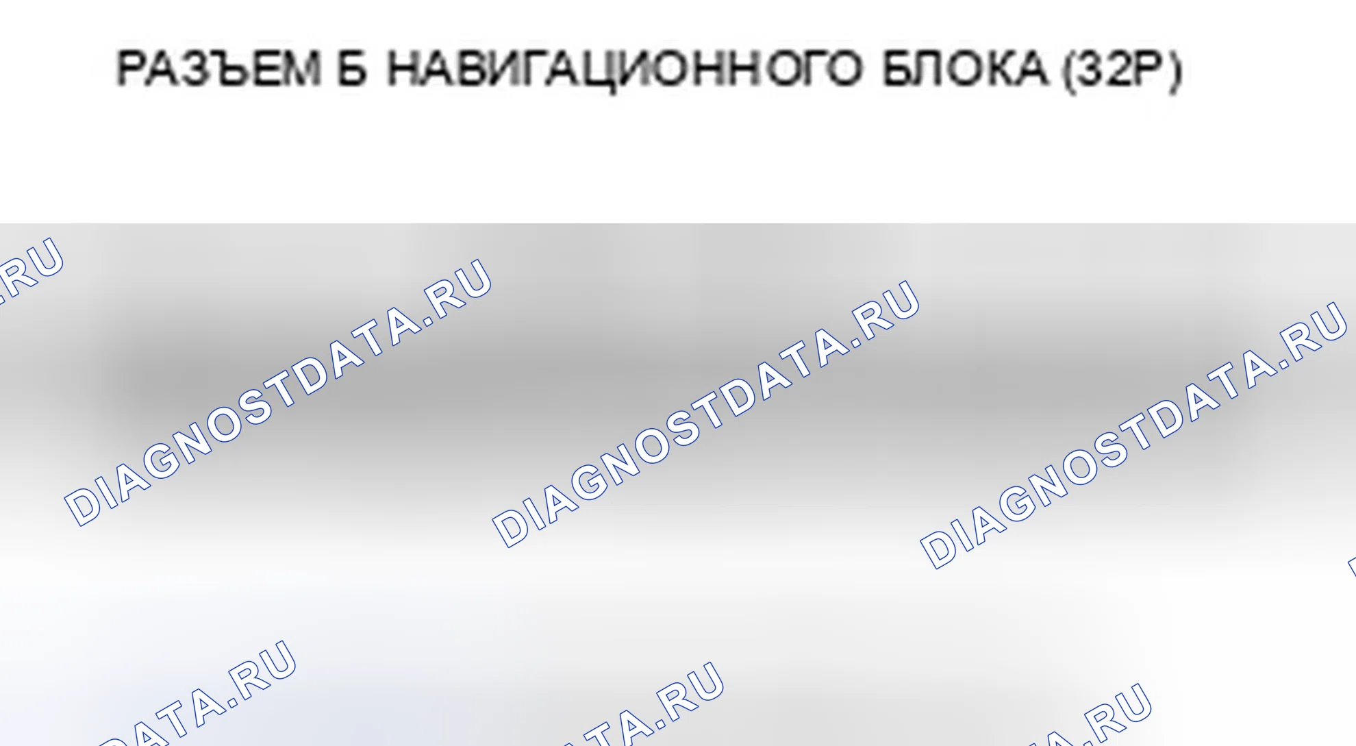 Рис. 632. Honda Crosstour I