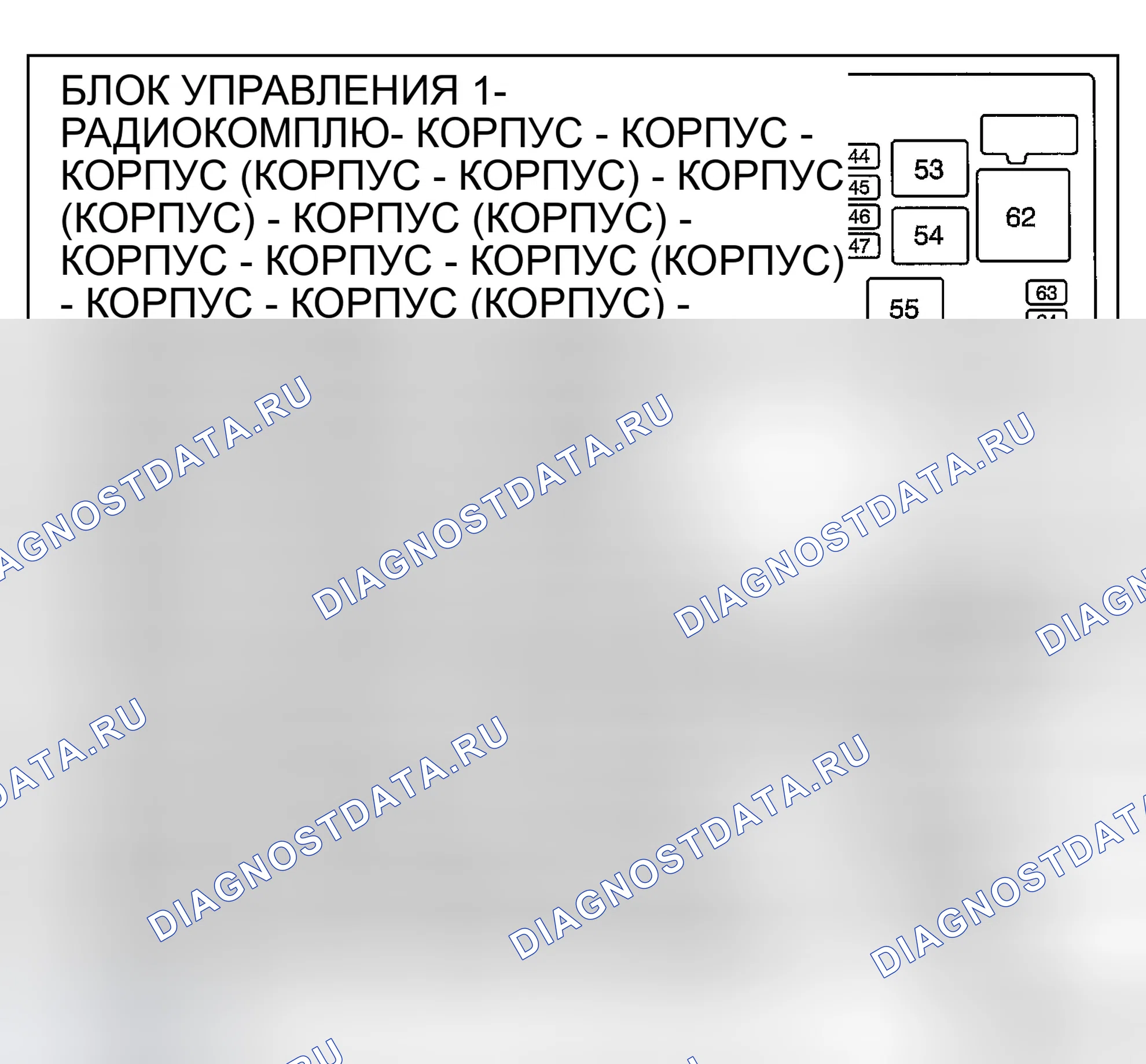 Рис. 136: Виды идентификации электрического центра. GMC Savana Special G3500 